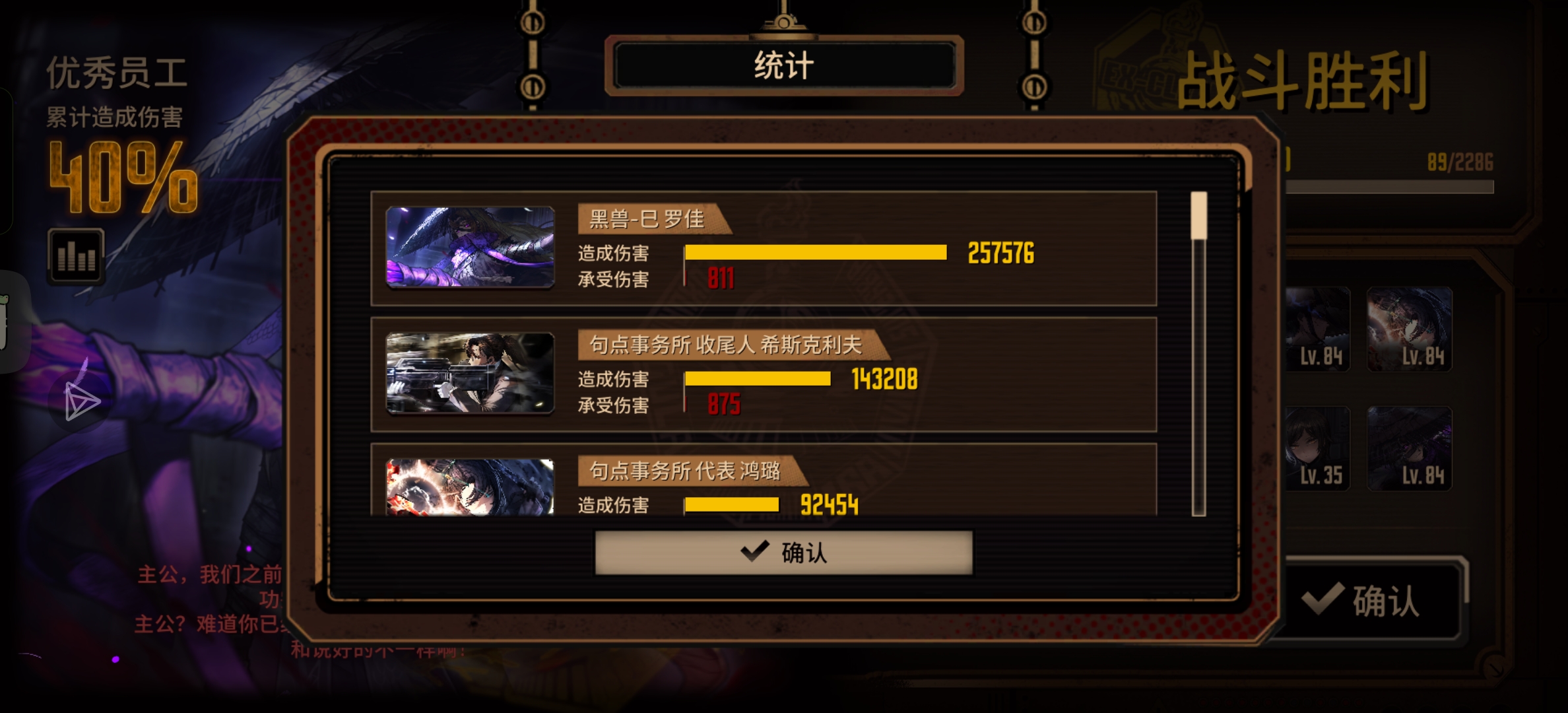 呼突是对的_图2