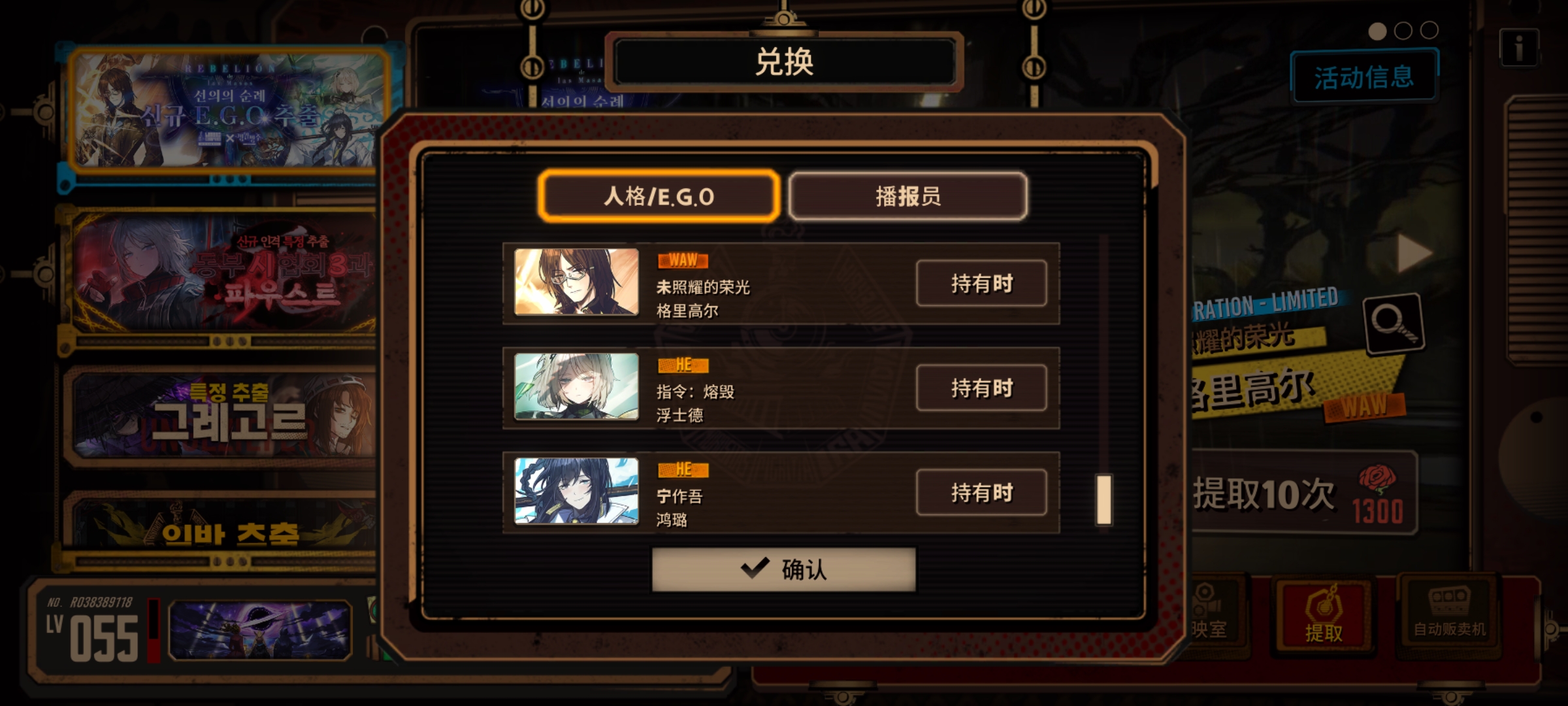 联动结束前一天终于全抽出来了😭😭_图2