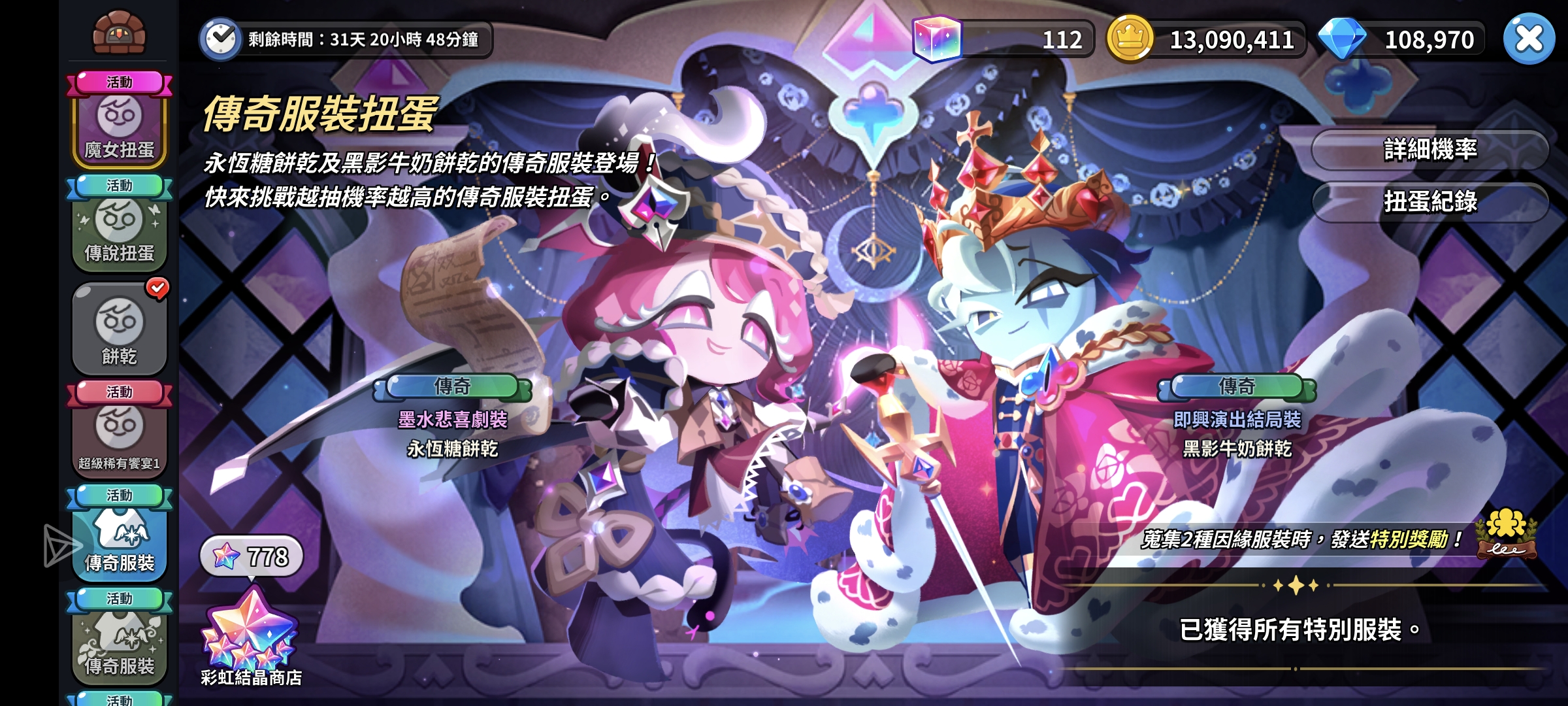 毕业（？！）_图3