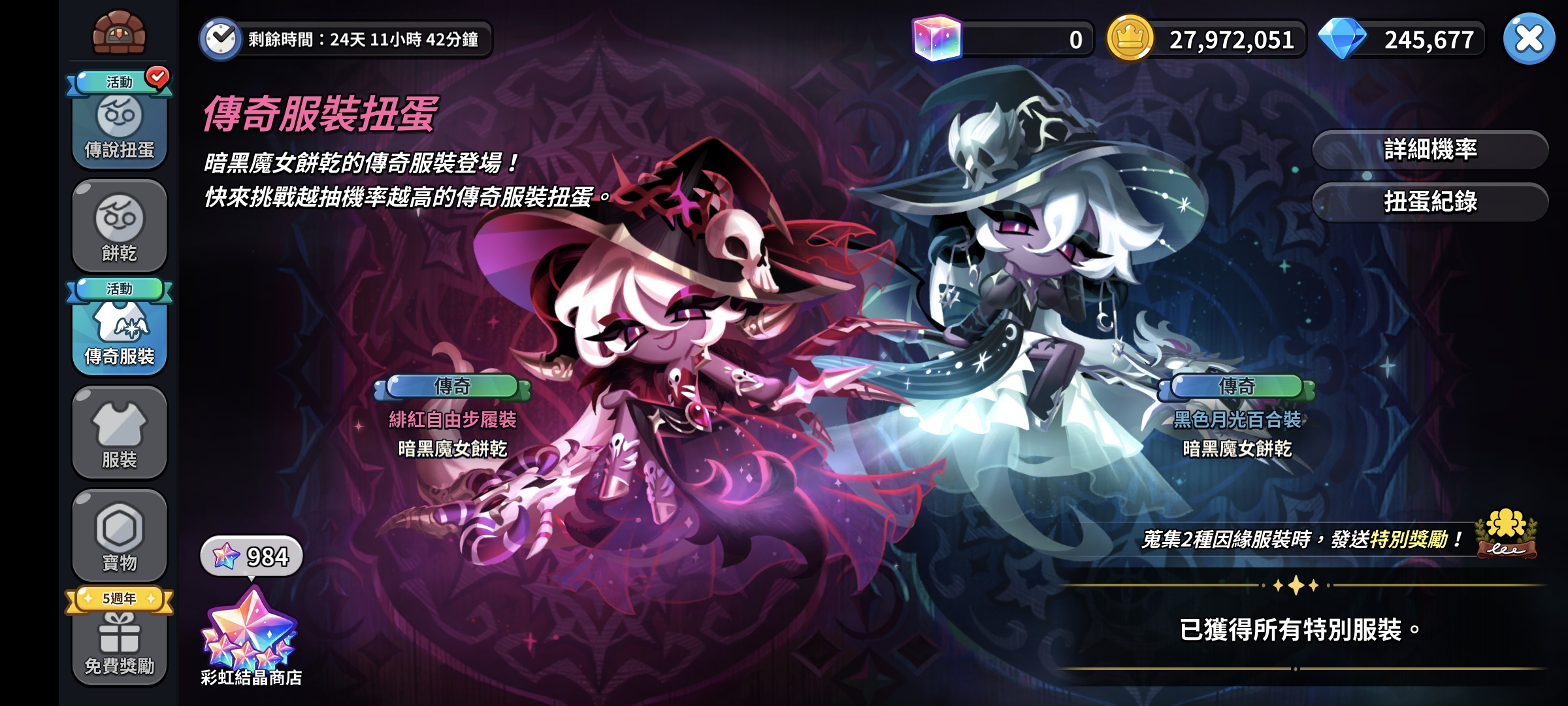 依旧毕业👌_图3