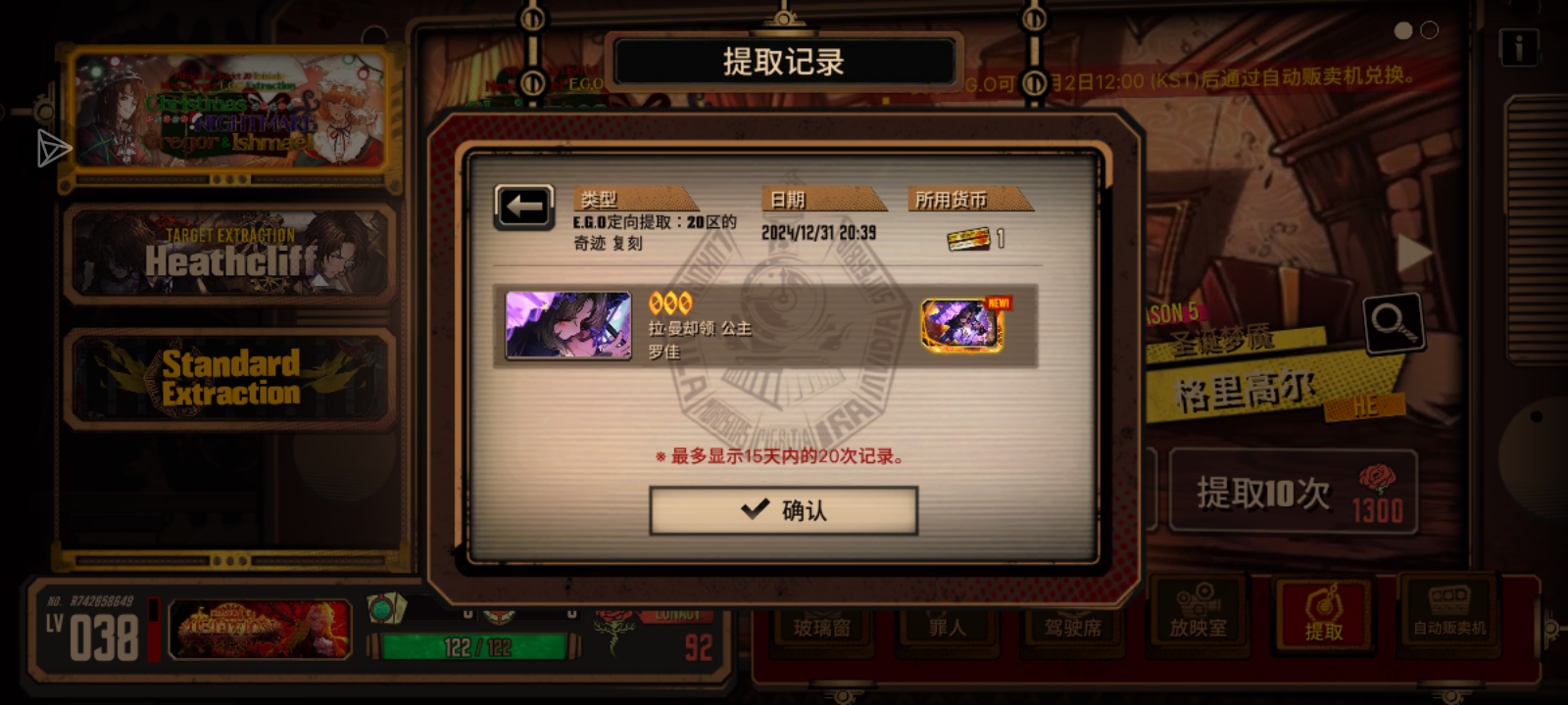 我的圣诞玛池不是玛玛的池子吗_图3