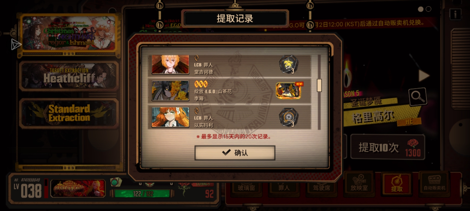 我的圣诞玛池不是玛玛的池子吗_图3