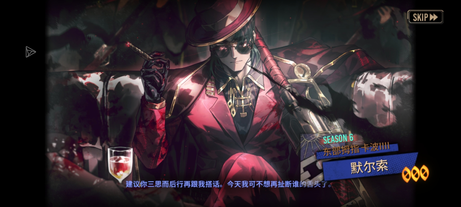 默尔索果然是好的!_图3