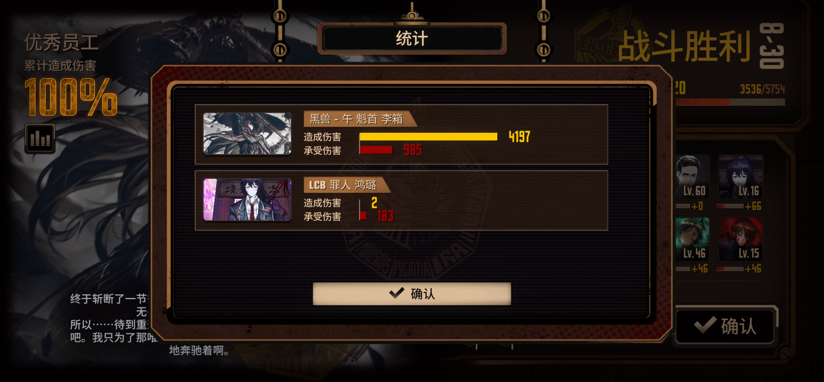 孩子们我肘赢你雷叔叔了_图3
