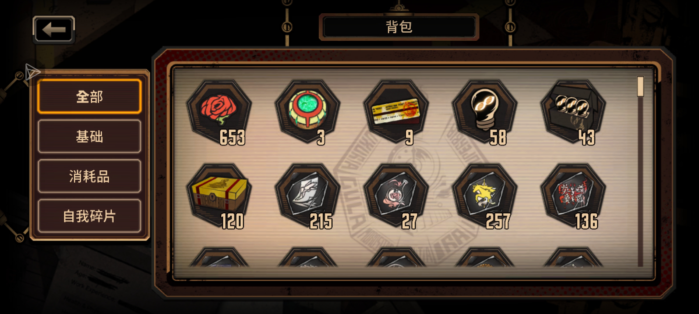 我要召唤我的动物伙伴_图3
