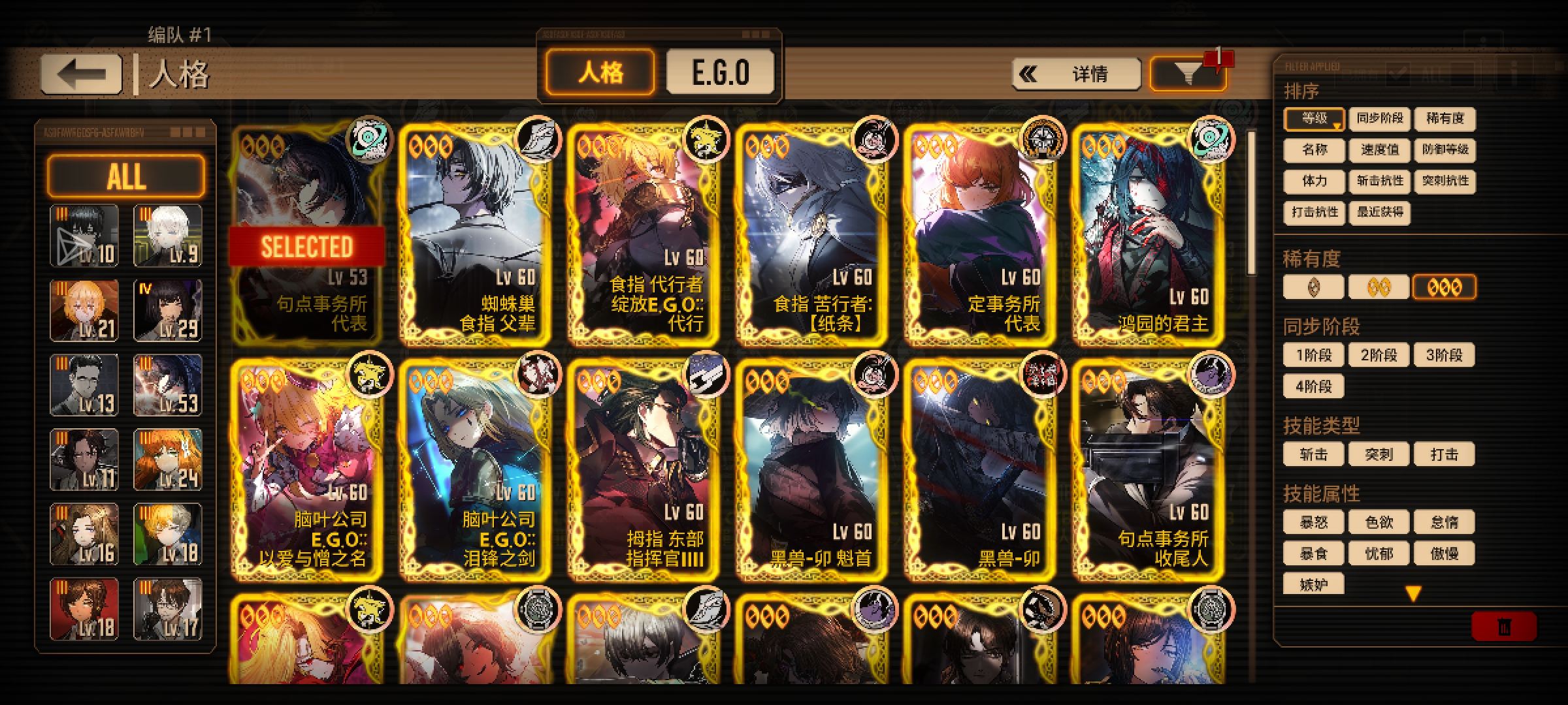 有没有大佬帮忙看看值多少，我想把这个号卖了_图3