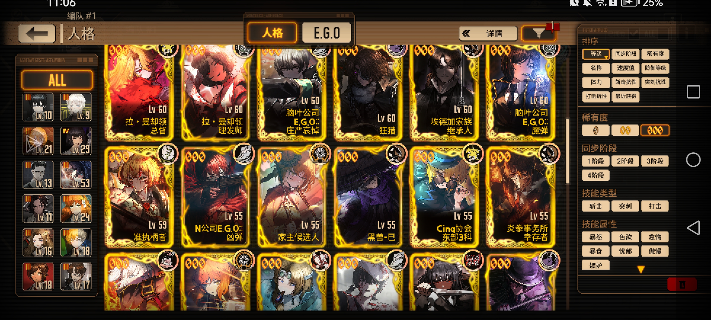 有没有大佬帮忙看看值多少，我想把这个号卖了_图3