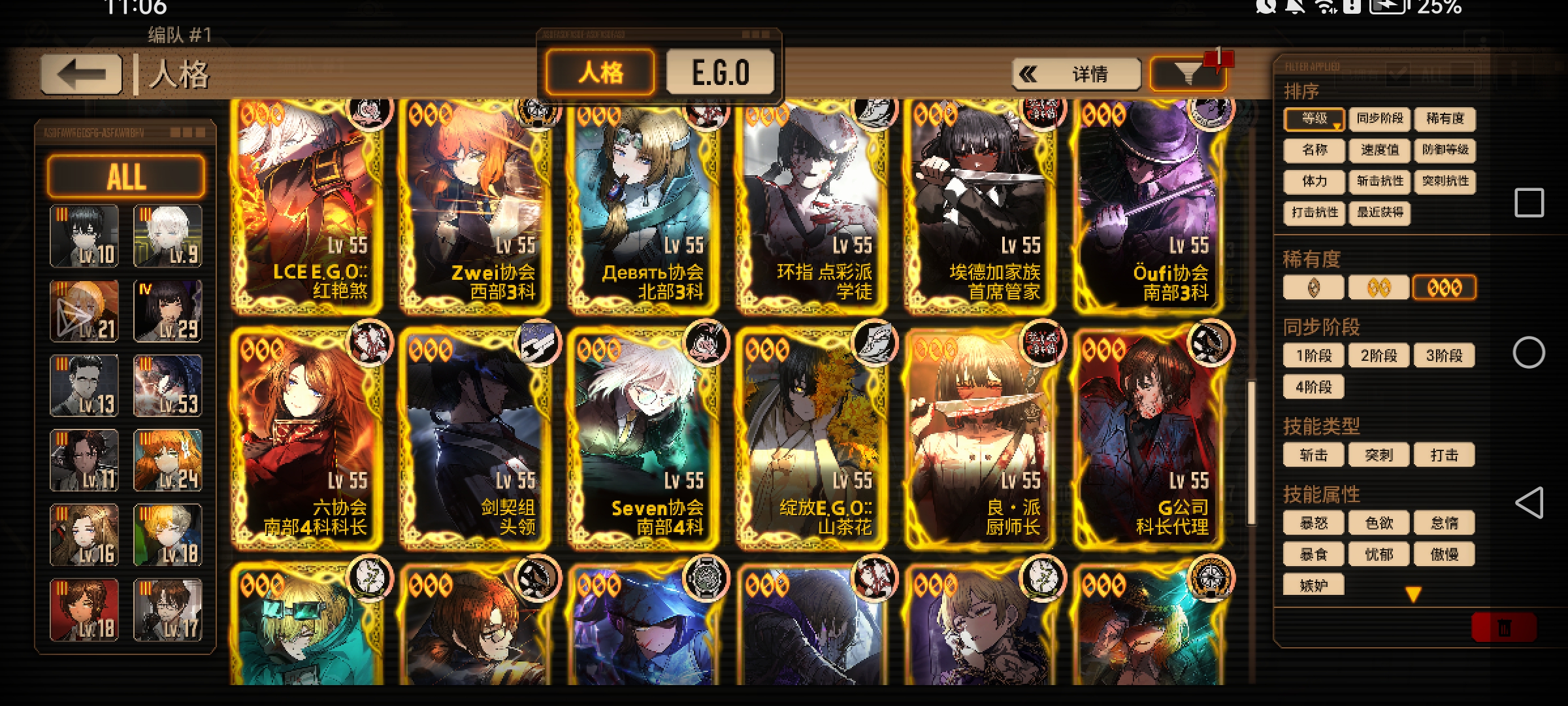 有没有大佬帮忙看看值多少，我想把这个号卖了_图3