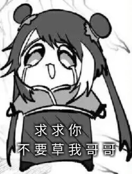 你知道我想要什么_图3