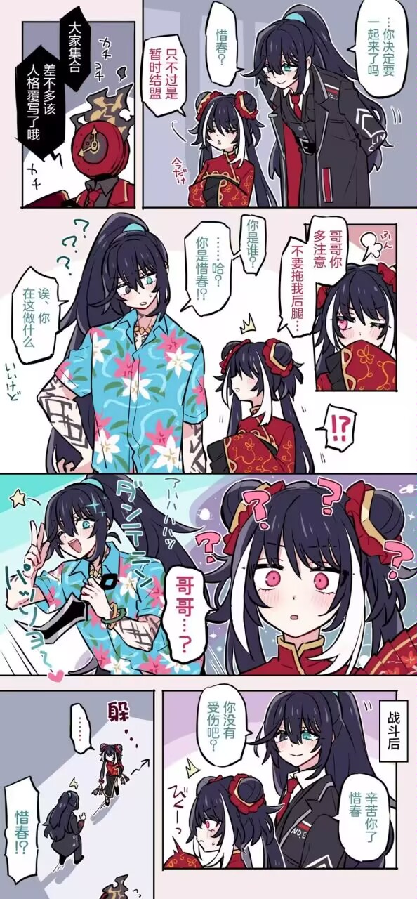 你知道我想要什么_图3
