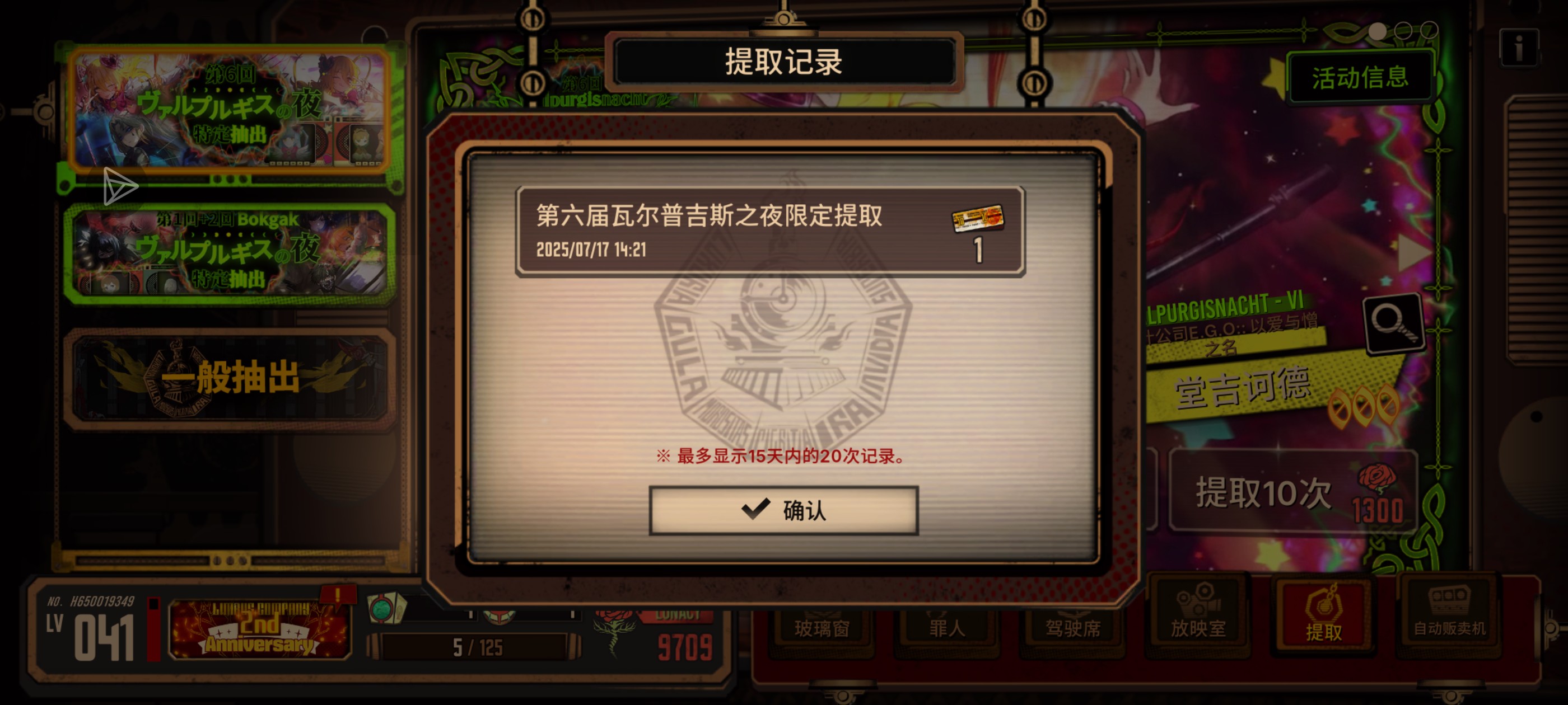 史上最欧的人_图2