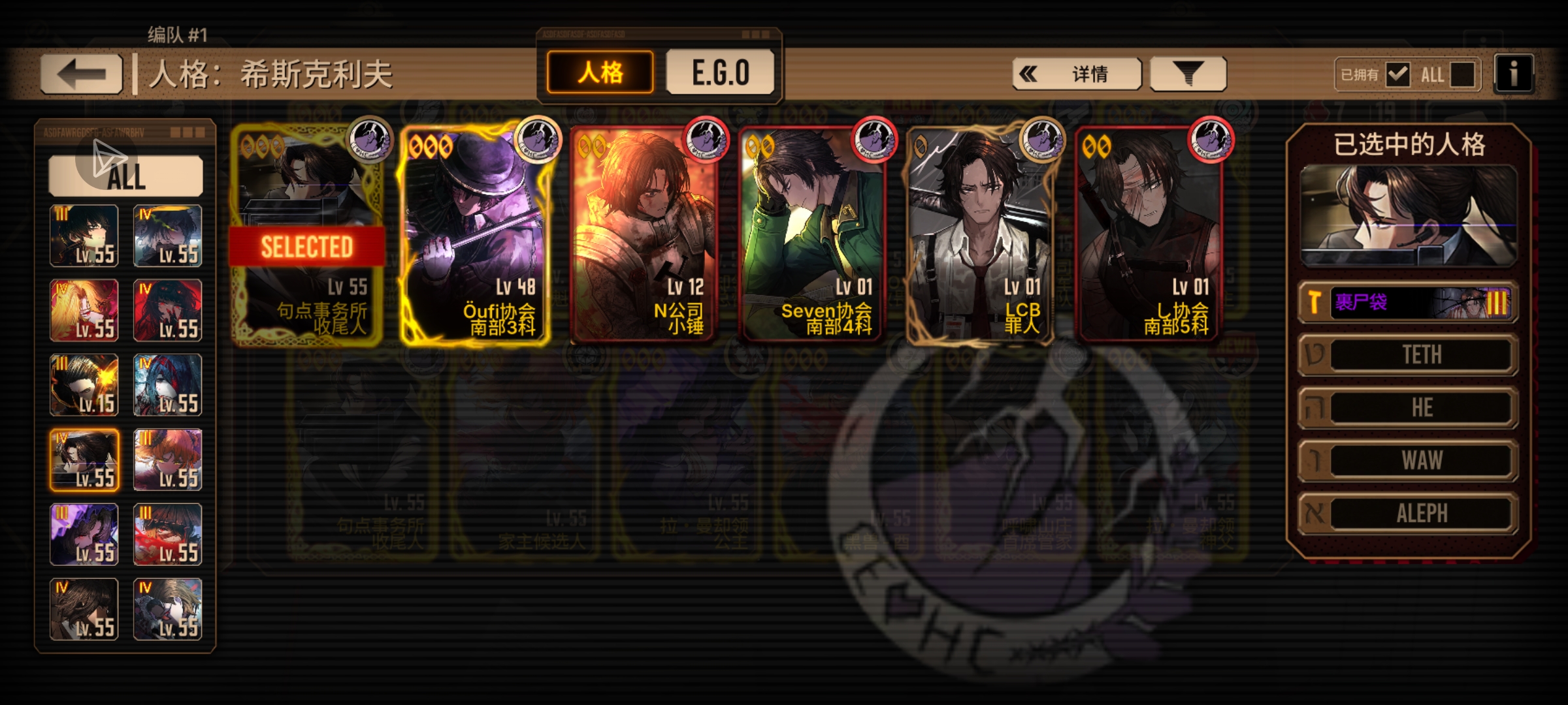 小登应该干什么？_图3