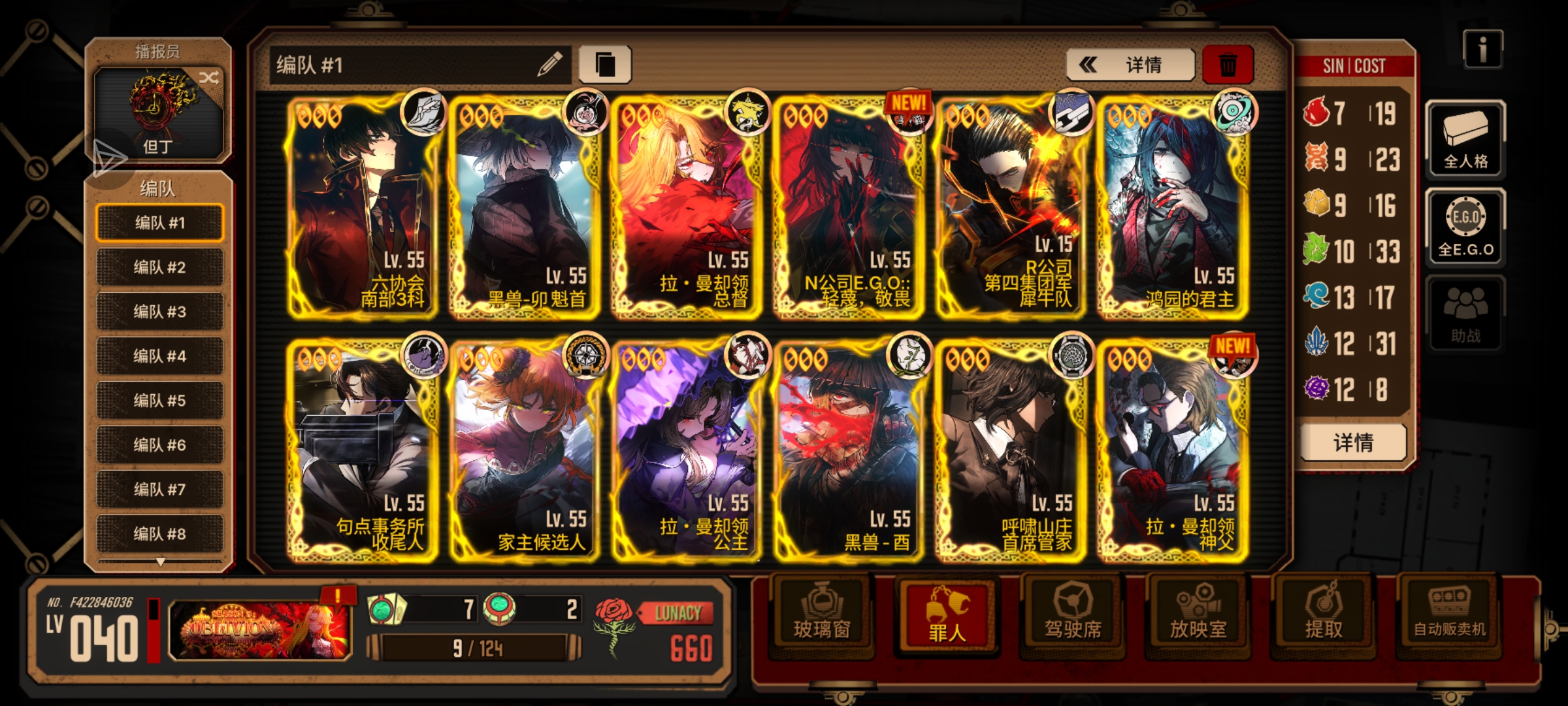 小登应该干什么？_图3