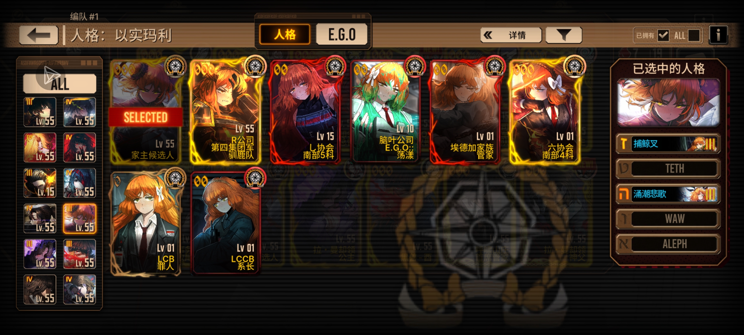 小登应该干什么？_图3