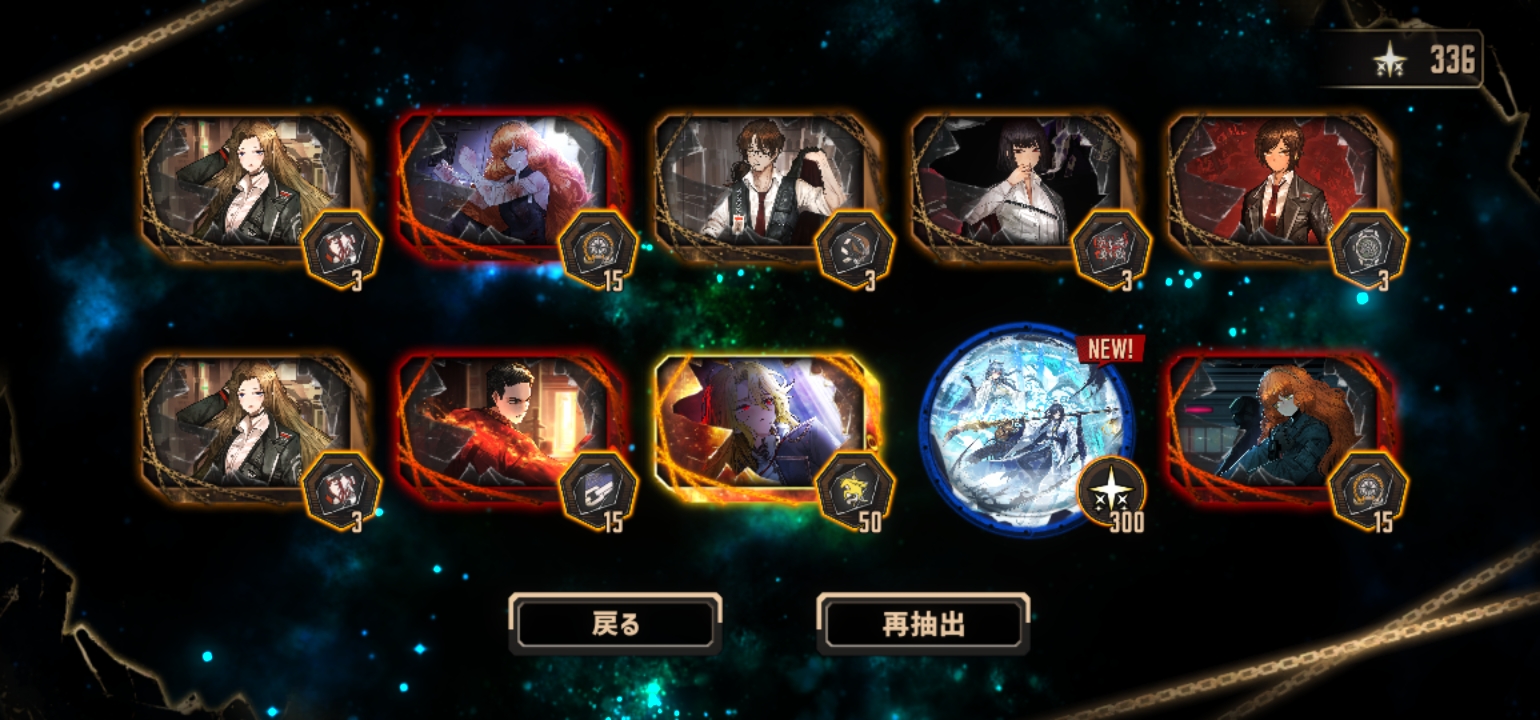 鸿璐厨の大胜利_图2