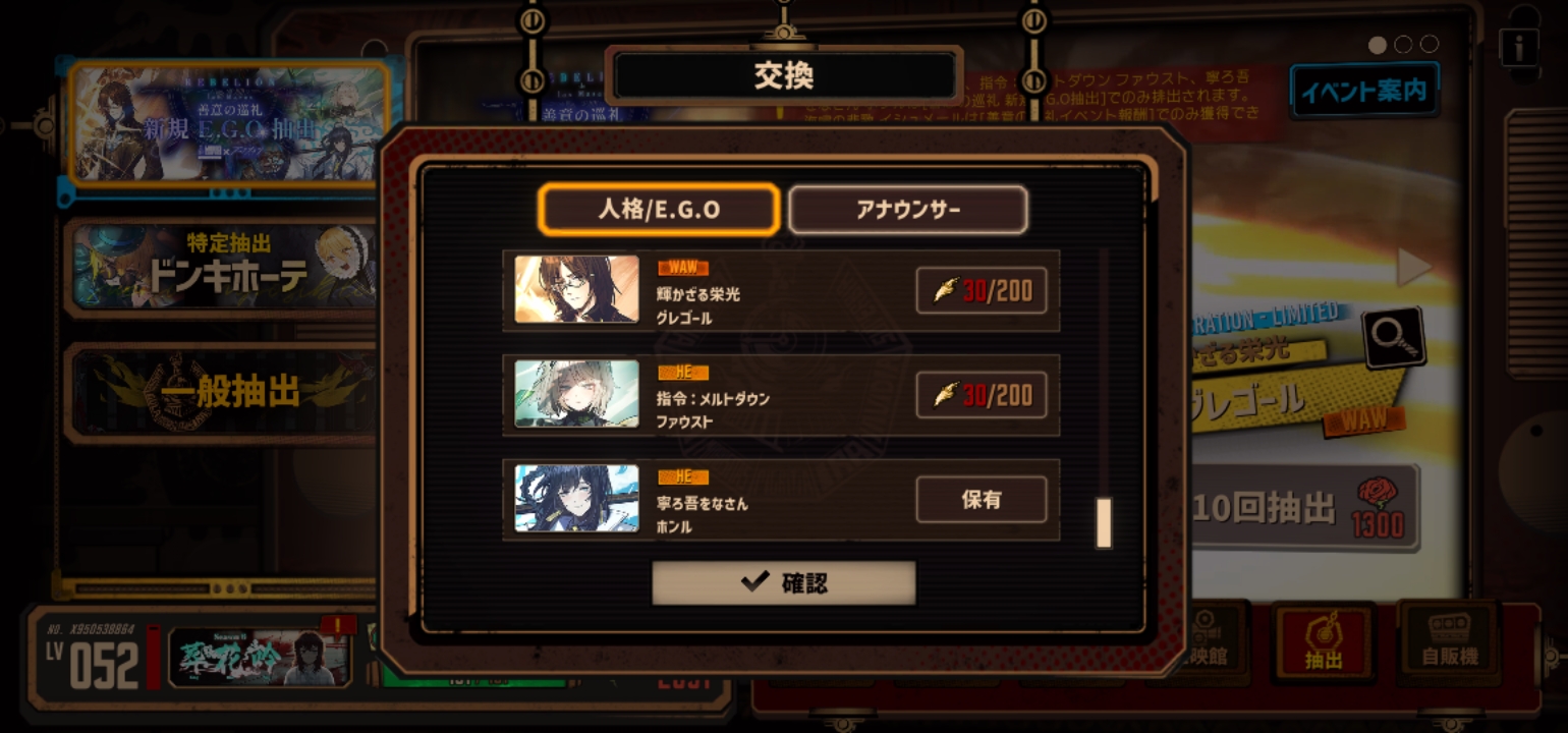 鸿璐厨の大胜利_图2