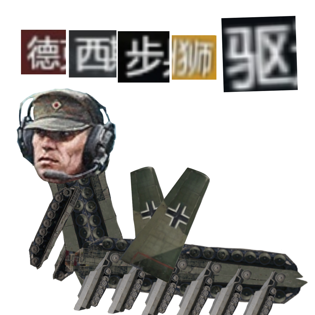 德。系，不？时。区！_图3