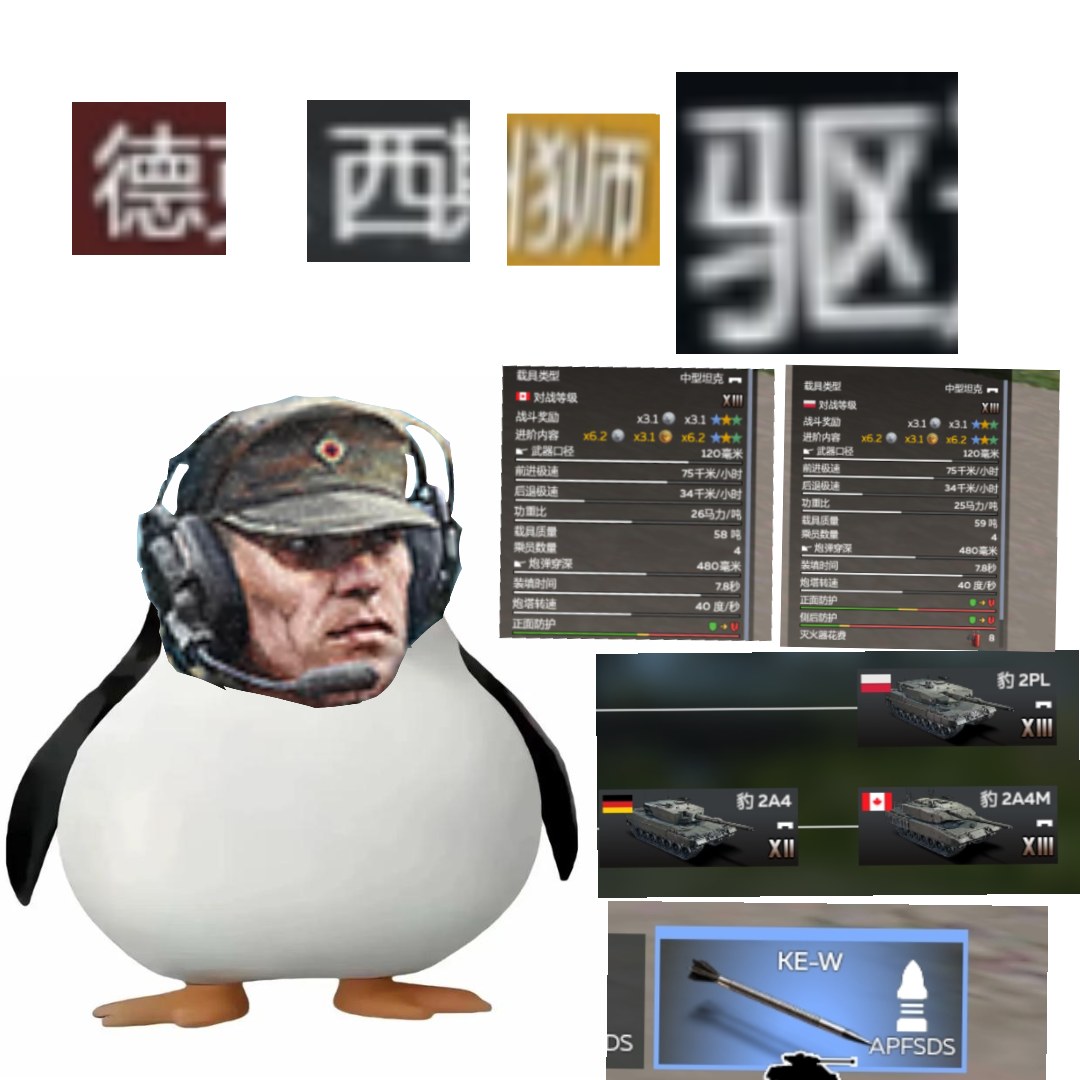 德。系，不？时。区！_图3