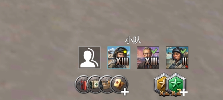 全网首发 战争雷霆移动端 打破组队人数限制 三人组队！可惜无法开启对局_图3