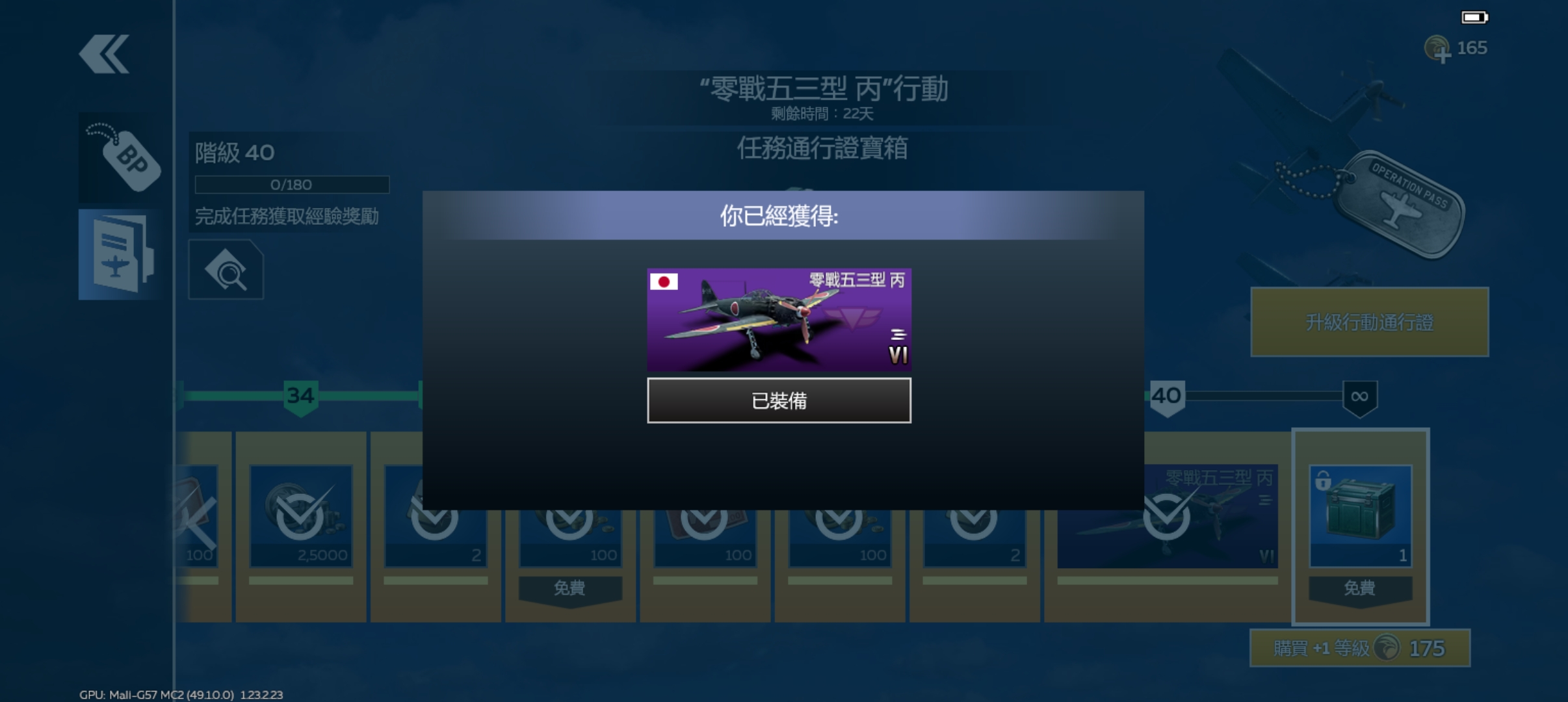 严肃以批判性的角度品鉴零五三_图3