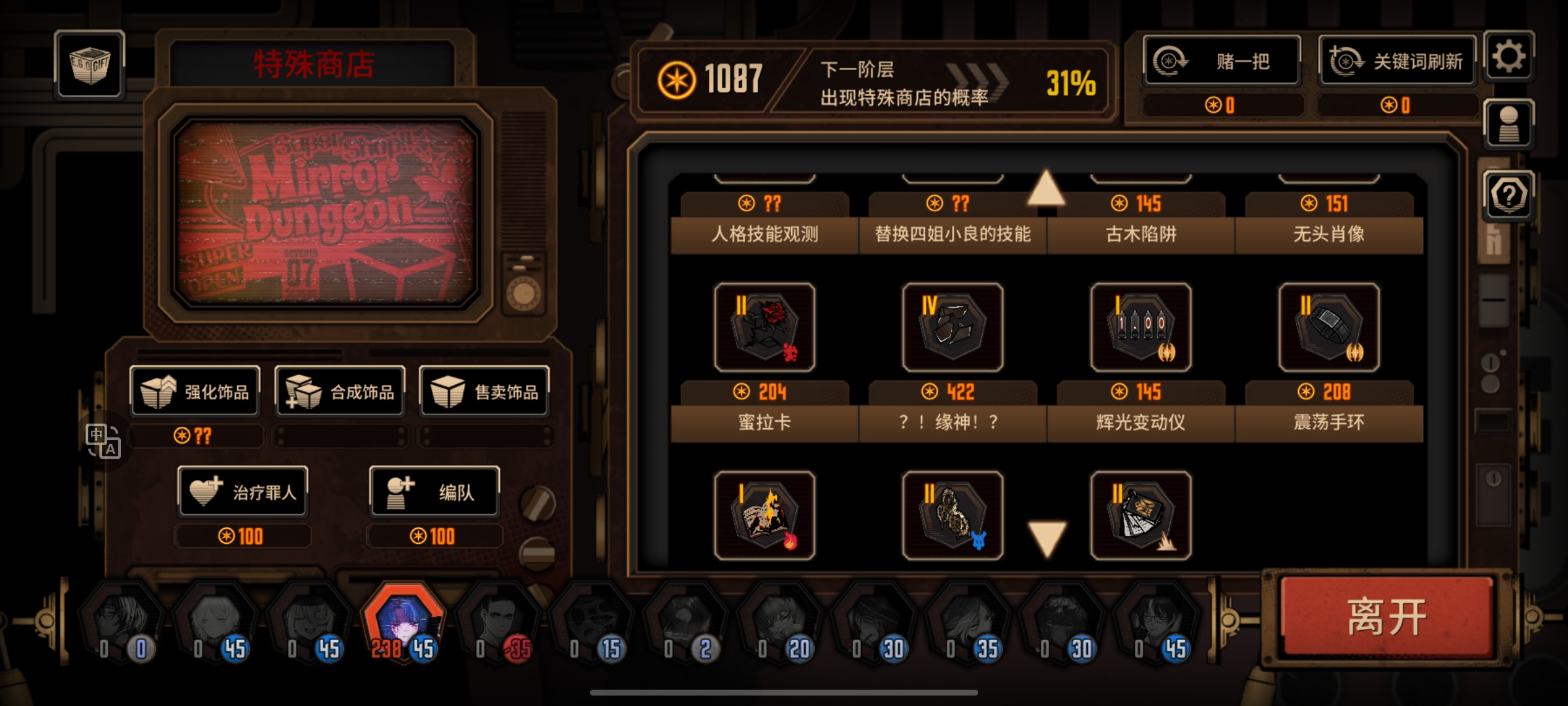 我昨晚去找小金了_图3