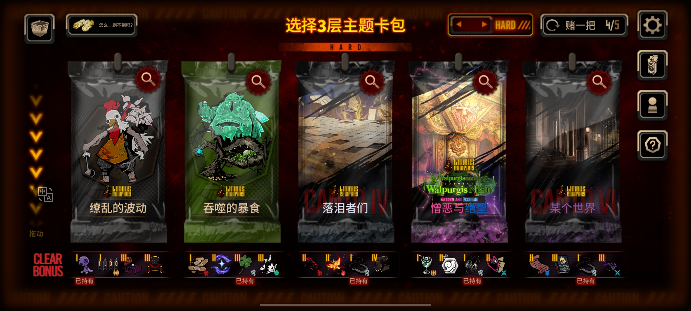 我昨晚去找小金了_图3