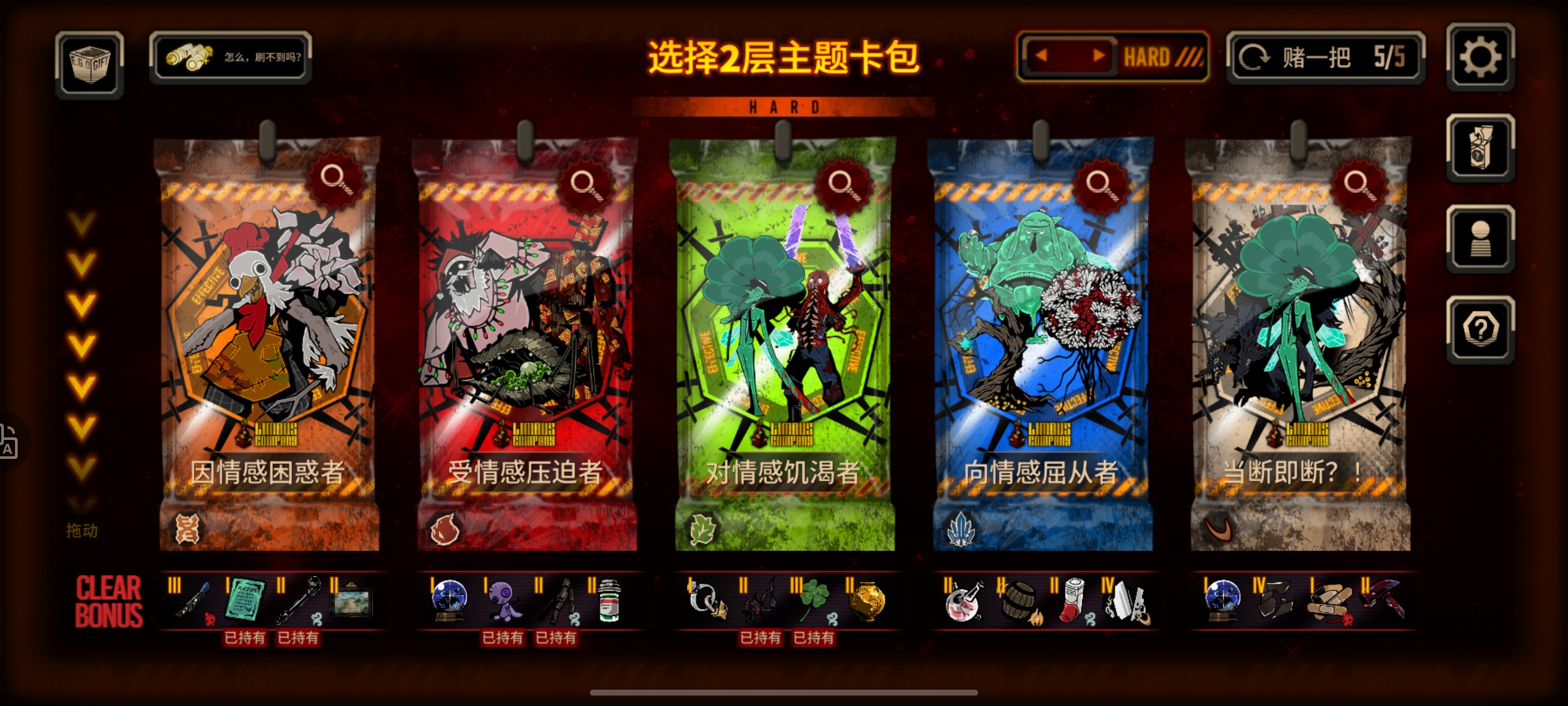 我昨晚去找小金了_图3