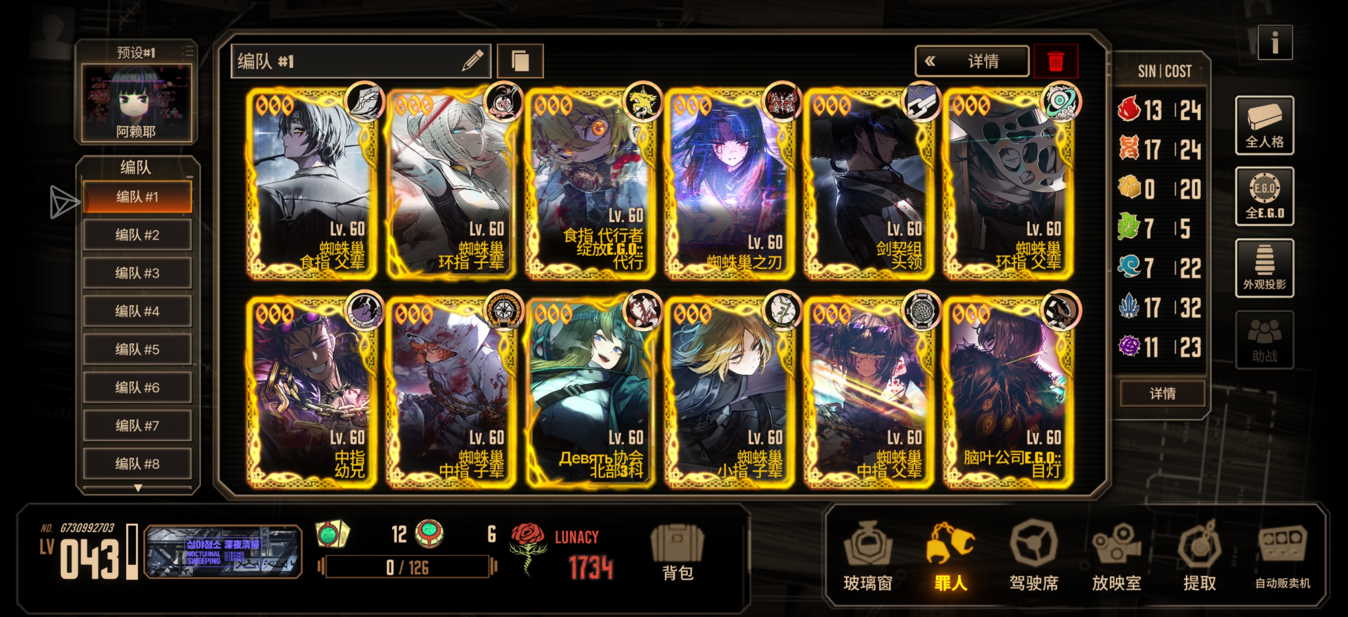 48级求指点_图3