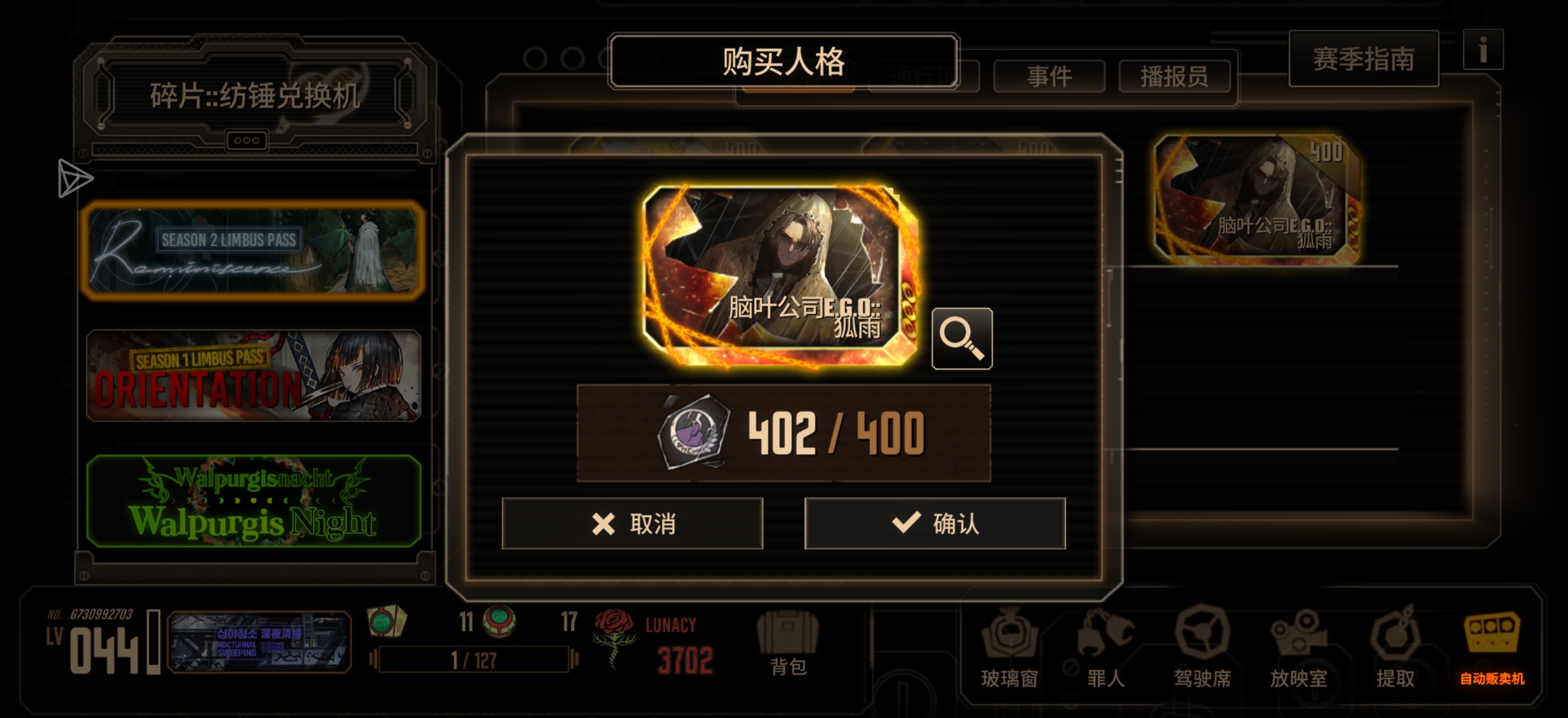 网上说说就算了，到了现实中，谁不想急头白脸的换一个伞夫去肘击去6号线_图1