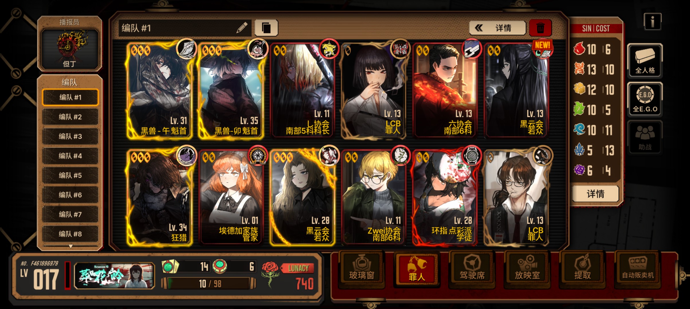 这个能玩吗？这个号?_图1