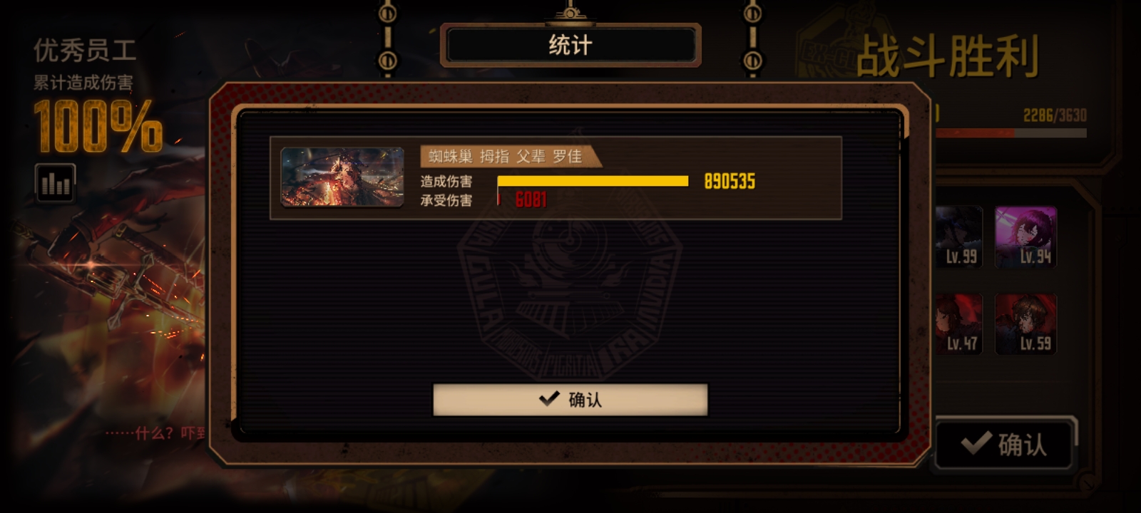 拇指罗凤皇三隐藏蛋筒全制约十五牢_图2