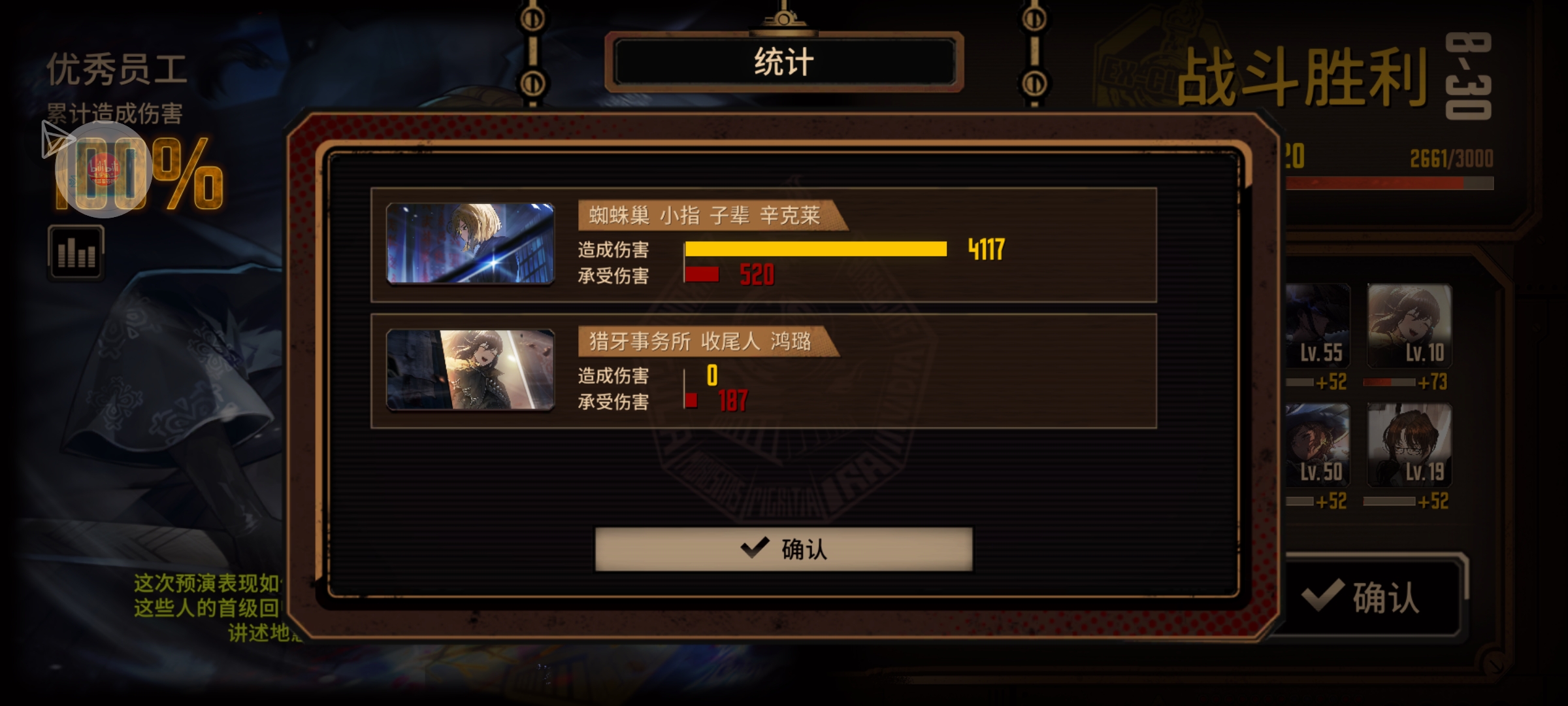 我的天呐，小指幸大人！蛋筒雷横无压力，如喝水一般。_图2