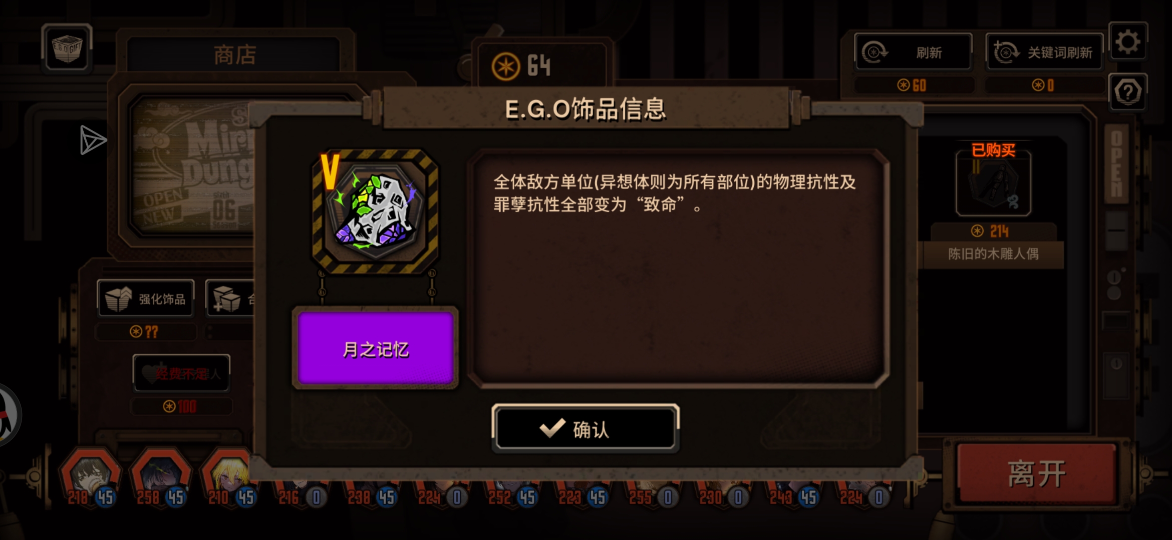 连续两把普牢商店连续两次刷出月之记忆_图2