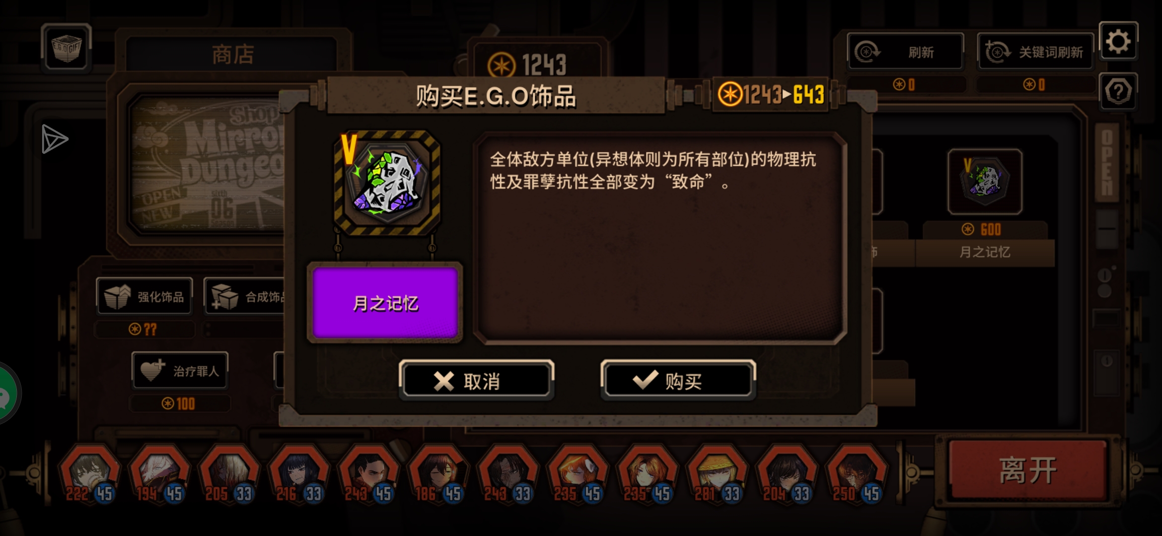 连续两把普牢商店连续两次刷出月之记忆_图2