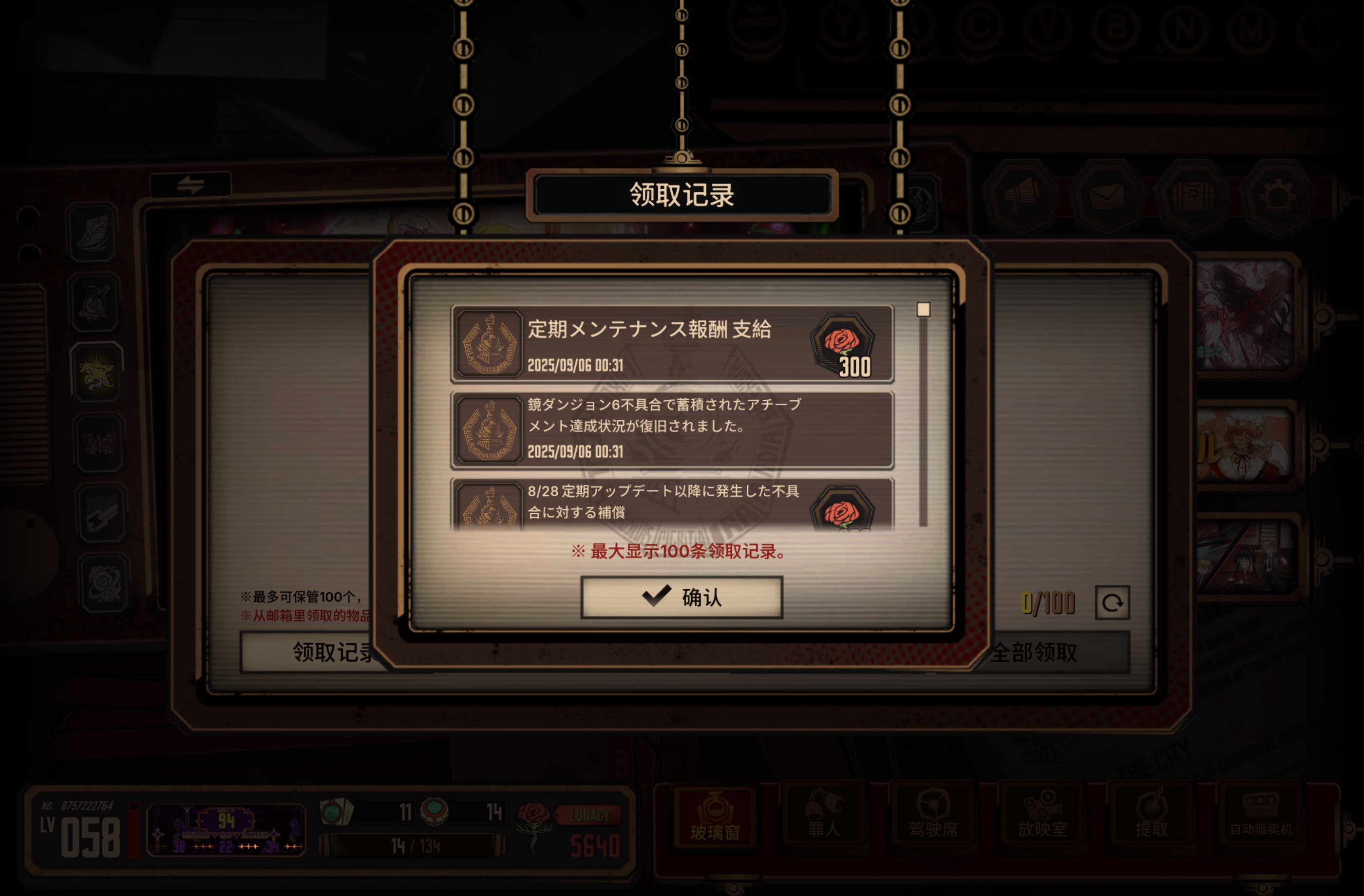 你们受到小金送的凯瑟琳了吗_图1