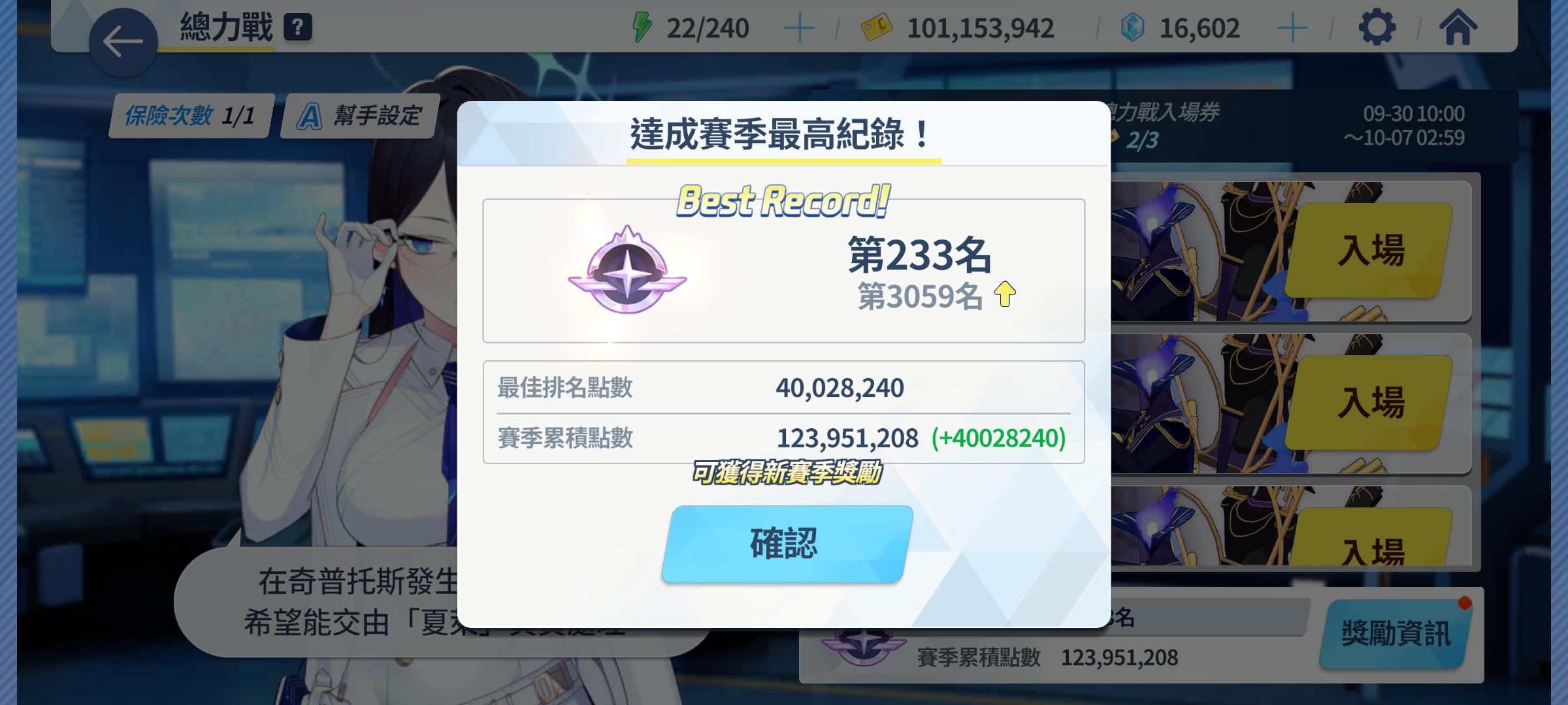 提前实装s4是对的_图2