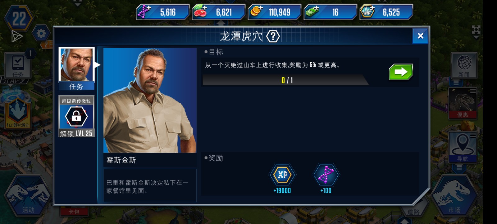 谁知道这个任务怎么做？_图1