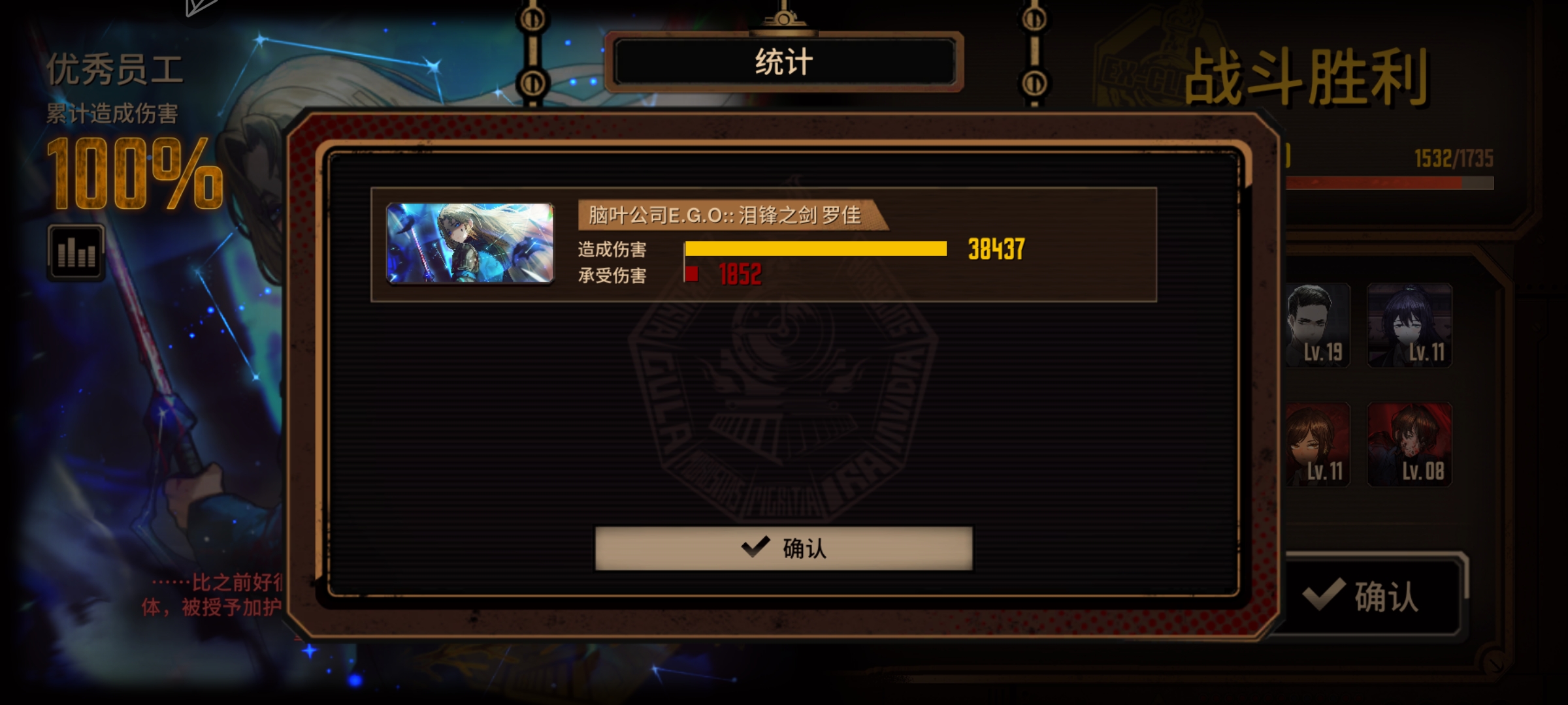 我的天呐绝望罗大人_图3