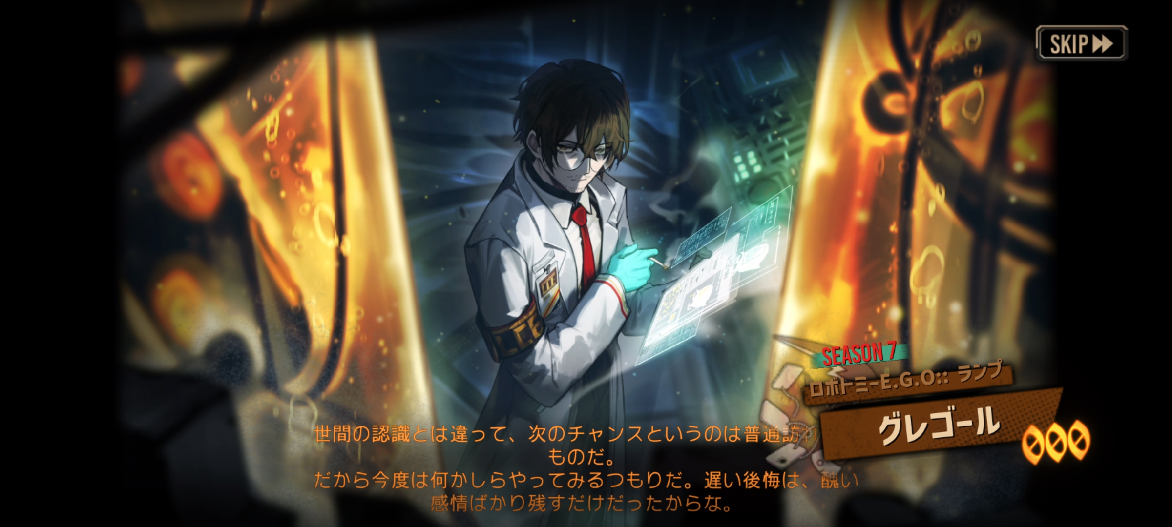 我是个非酋_图3