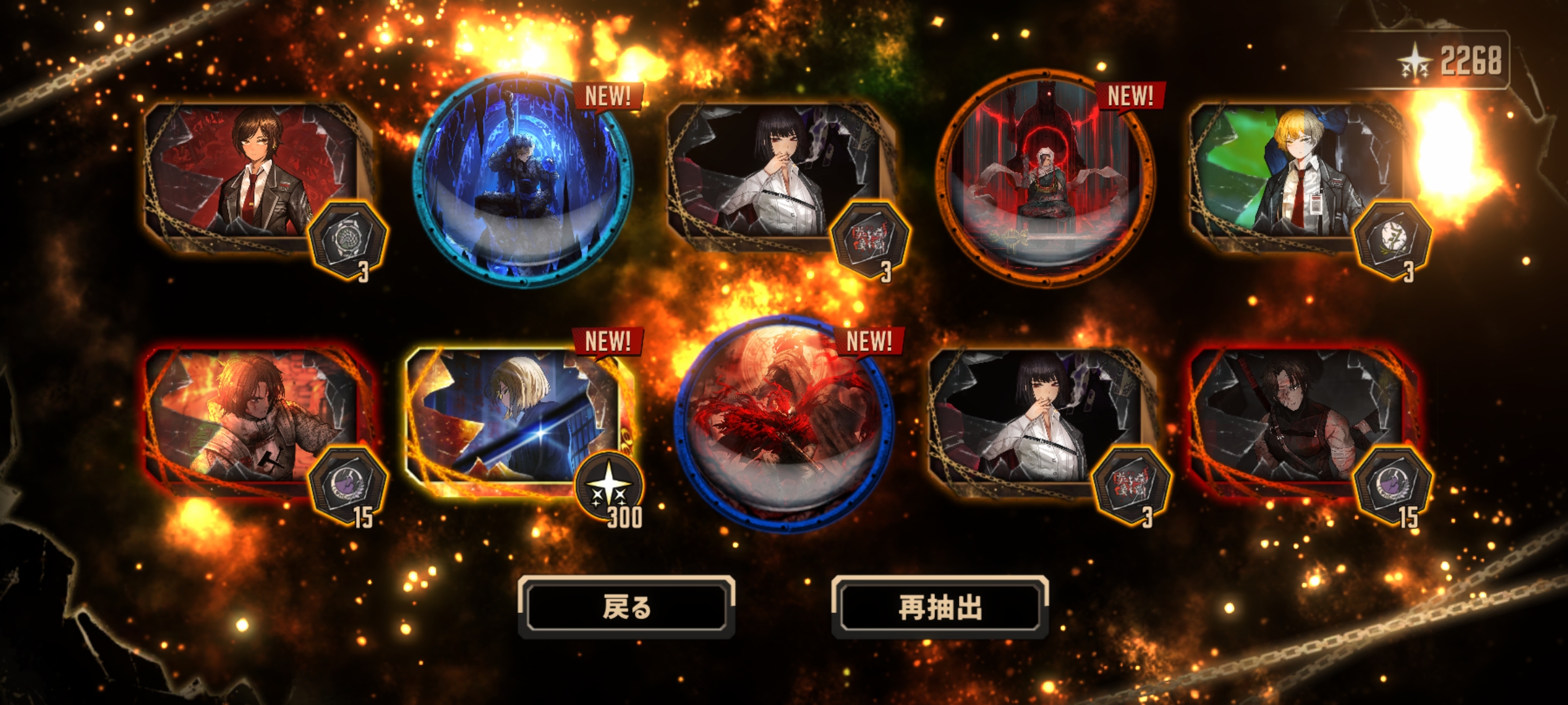 我是个非酋_图3