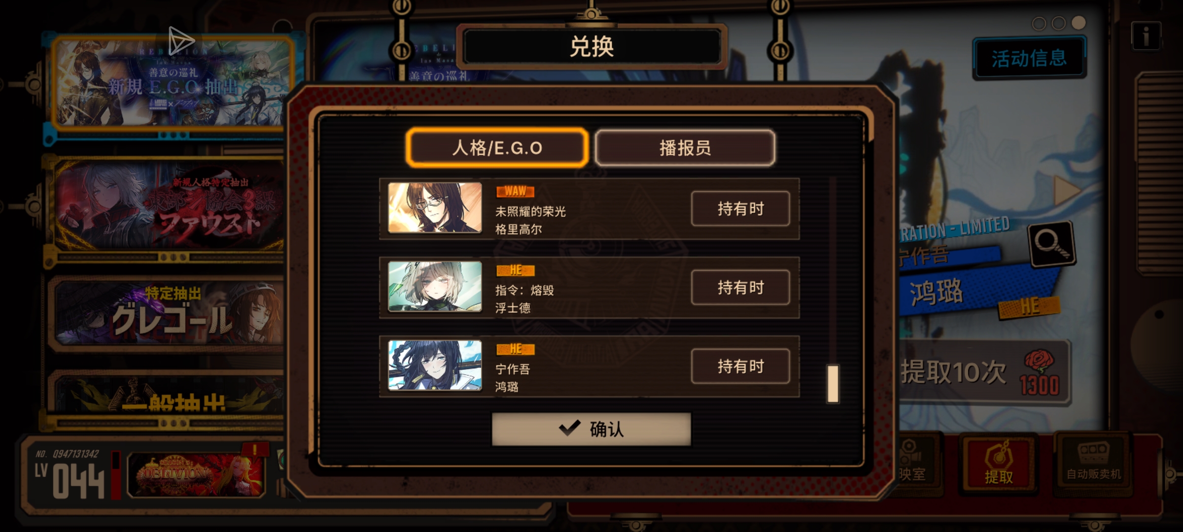 小金，我不骂你了。_图2