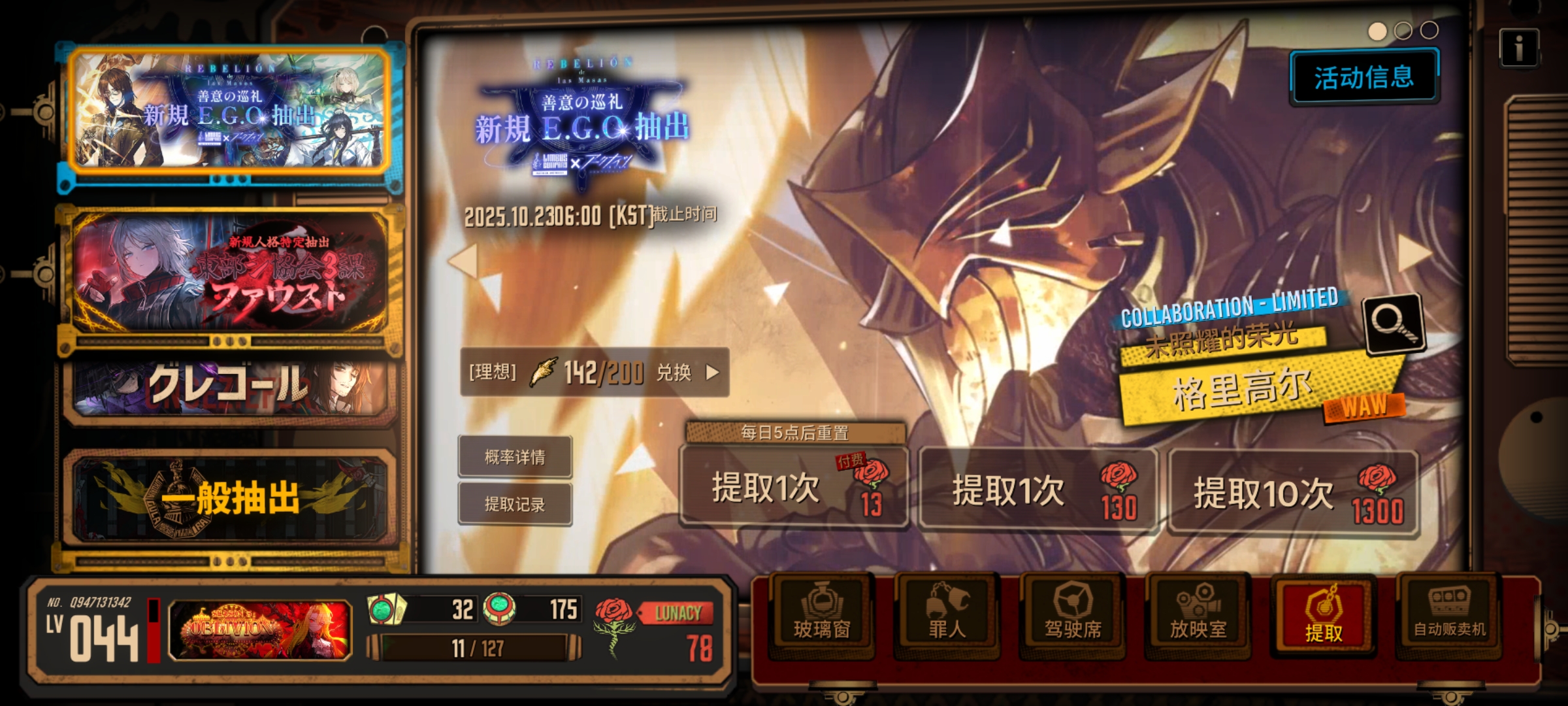 小金，我不骂你了。_图2