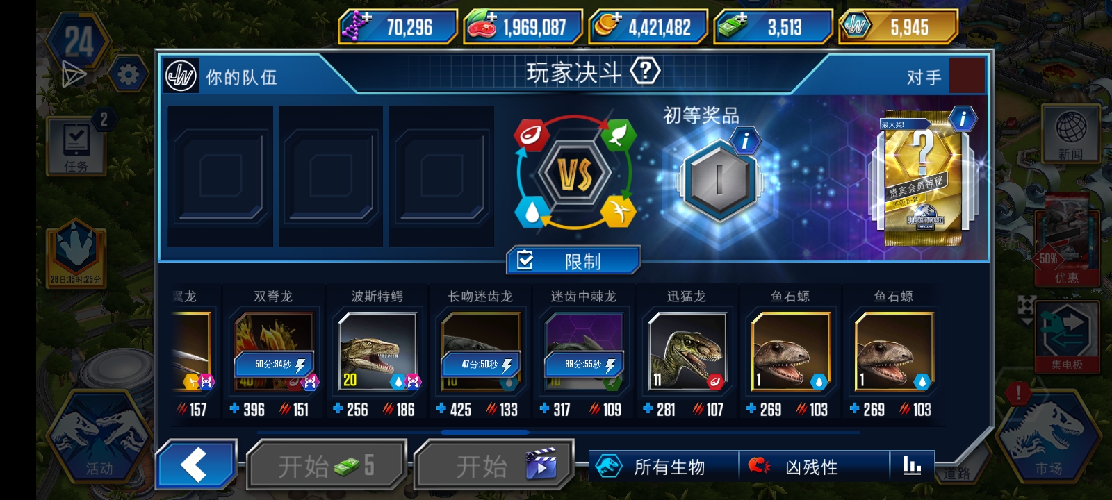 大佬能给点建议吗，买了一个龙断层了好像_图3