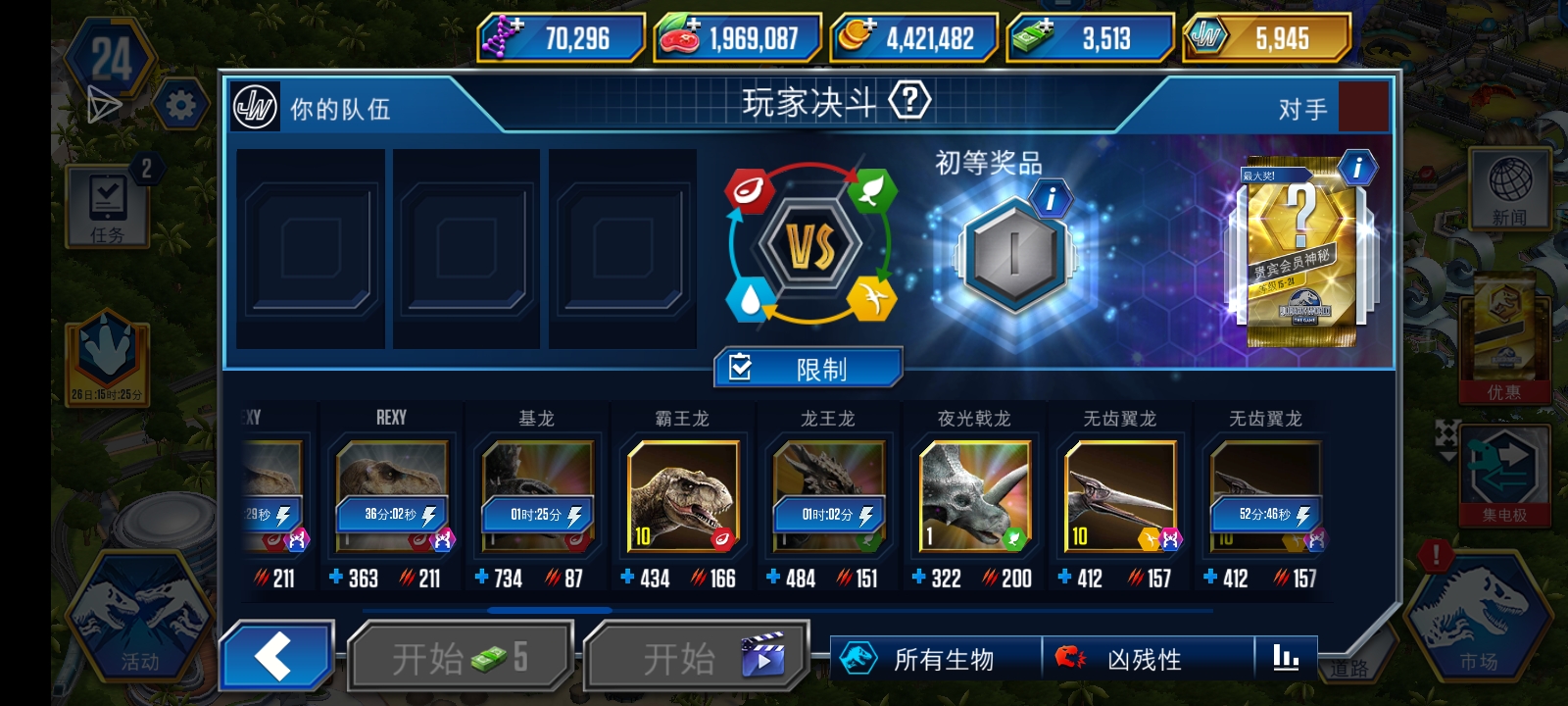 大佬能给点建议吗，买了一个龙断层了好像_图3