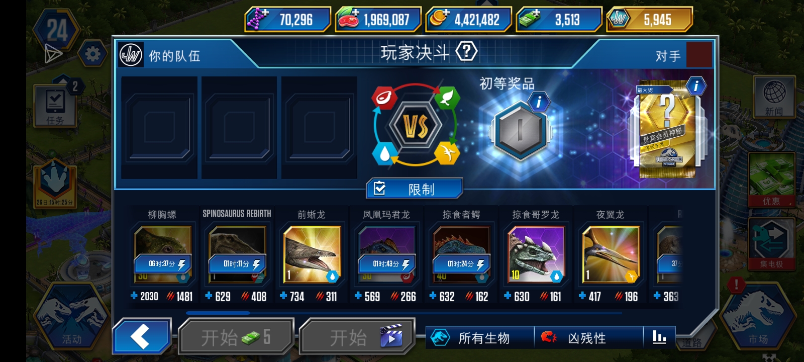 大佬能给点建议吗，买了一个龙断层了好像_图3