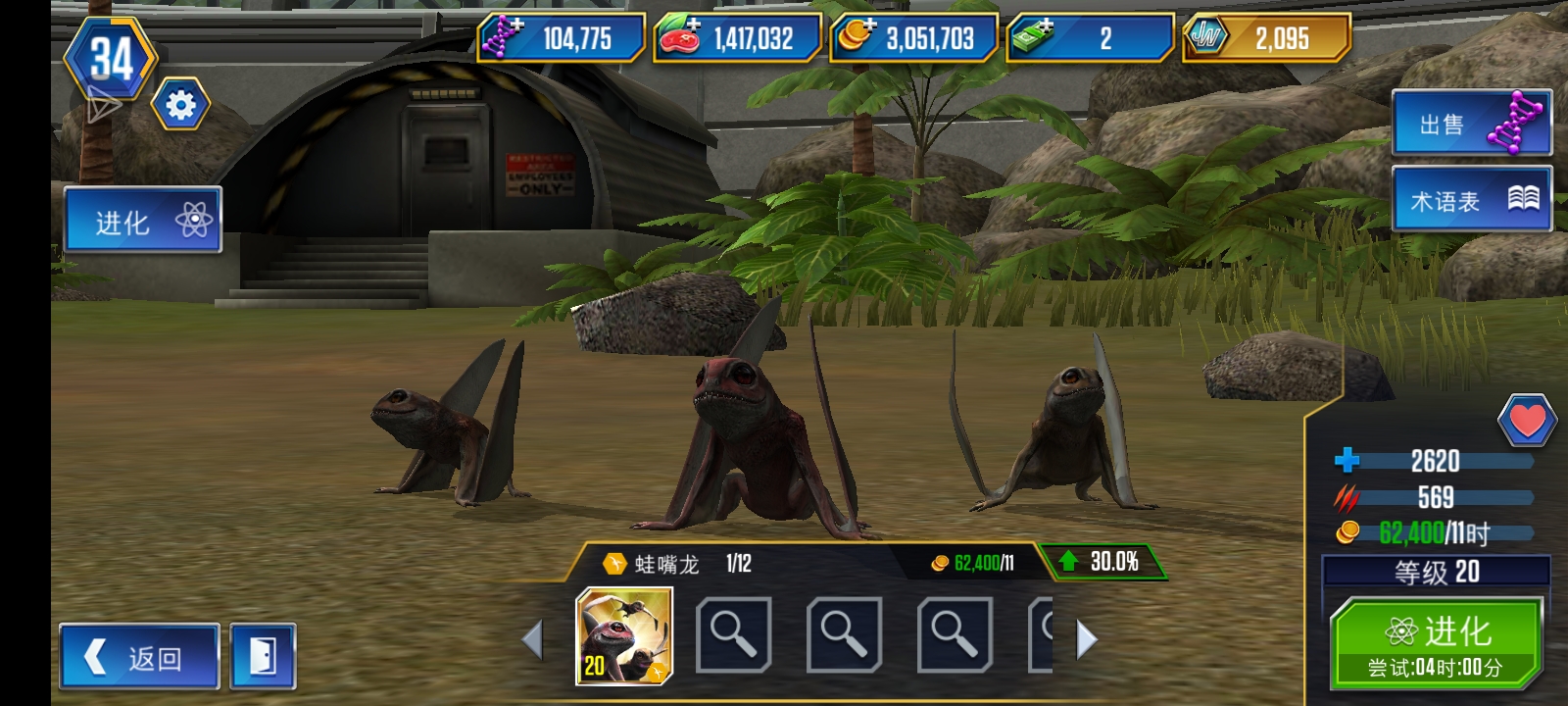 拿下，就是有点断了_图1