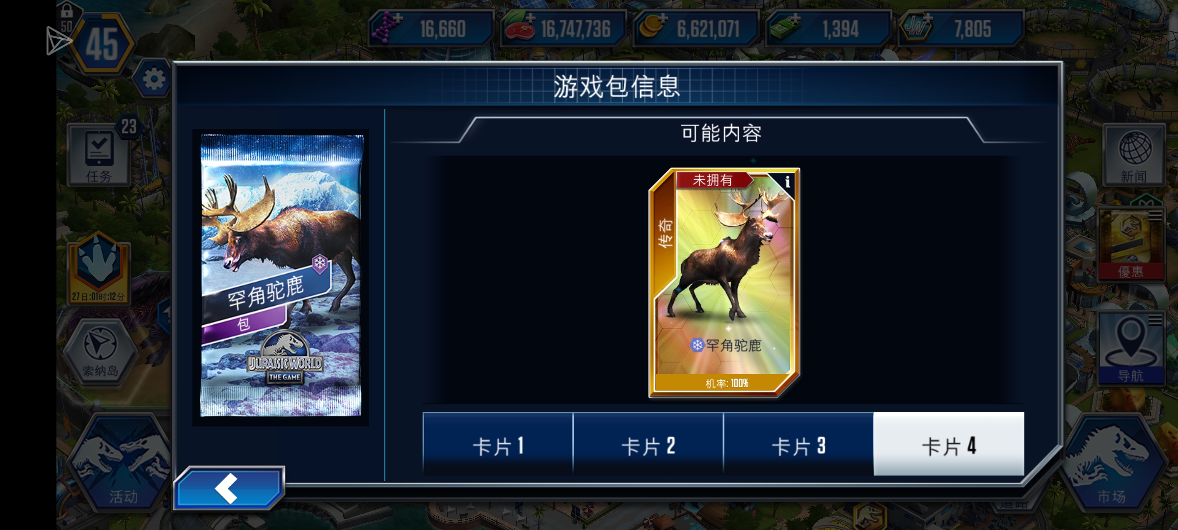 其实这次锦标赛是东北雨姐办的🤓🤓_图1