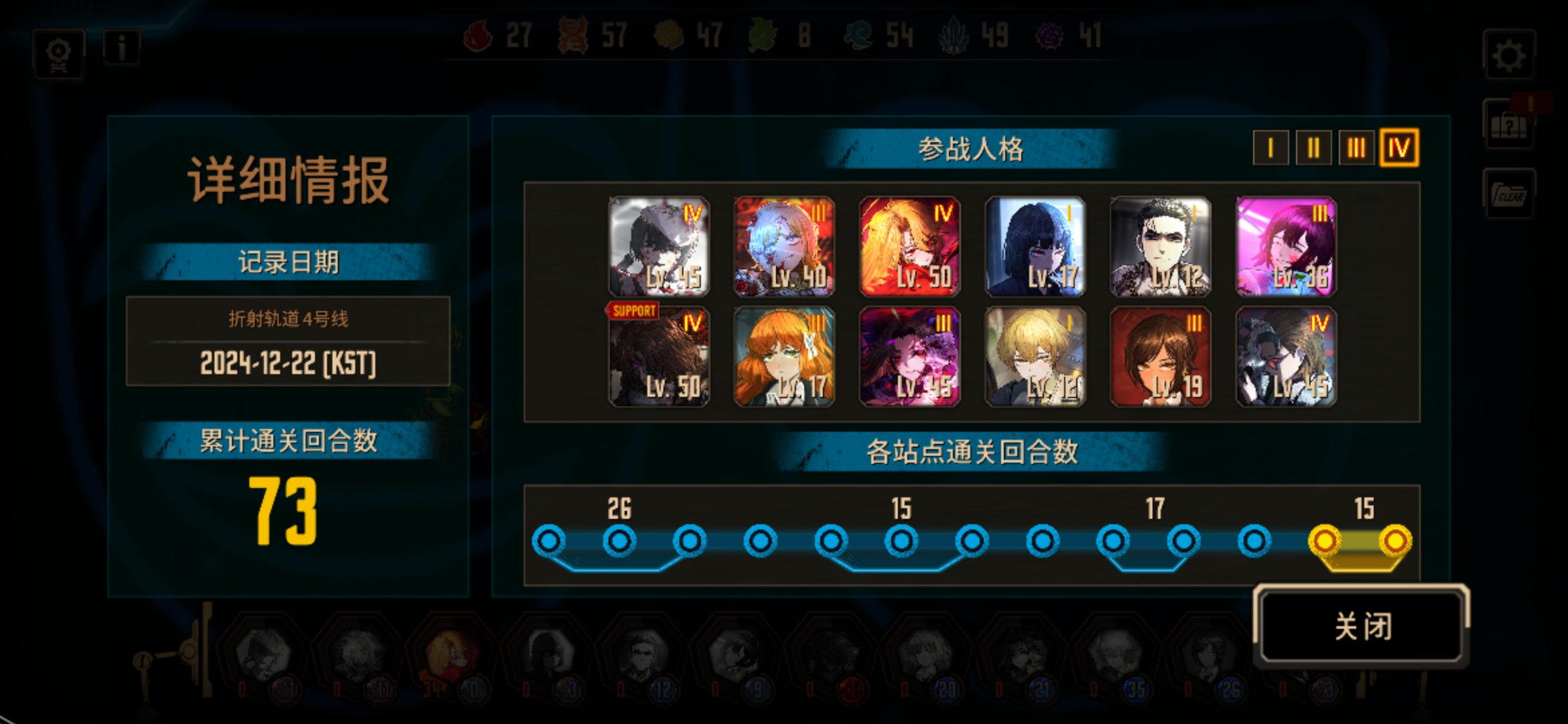 十天萌新拼进全力战胜四号钱_图2