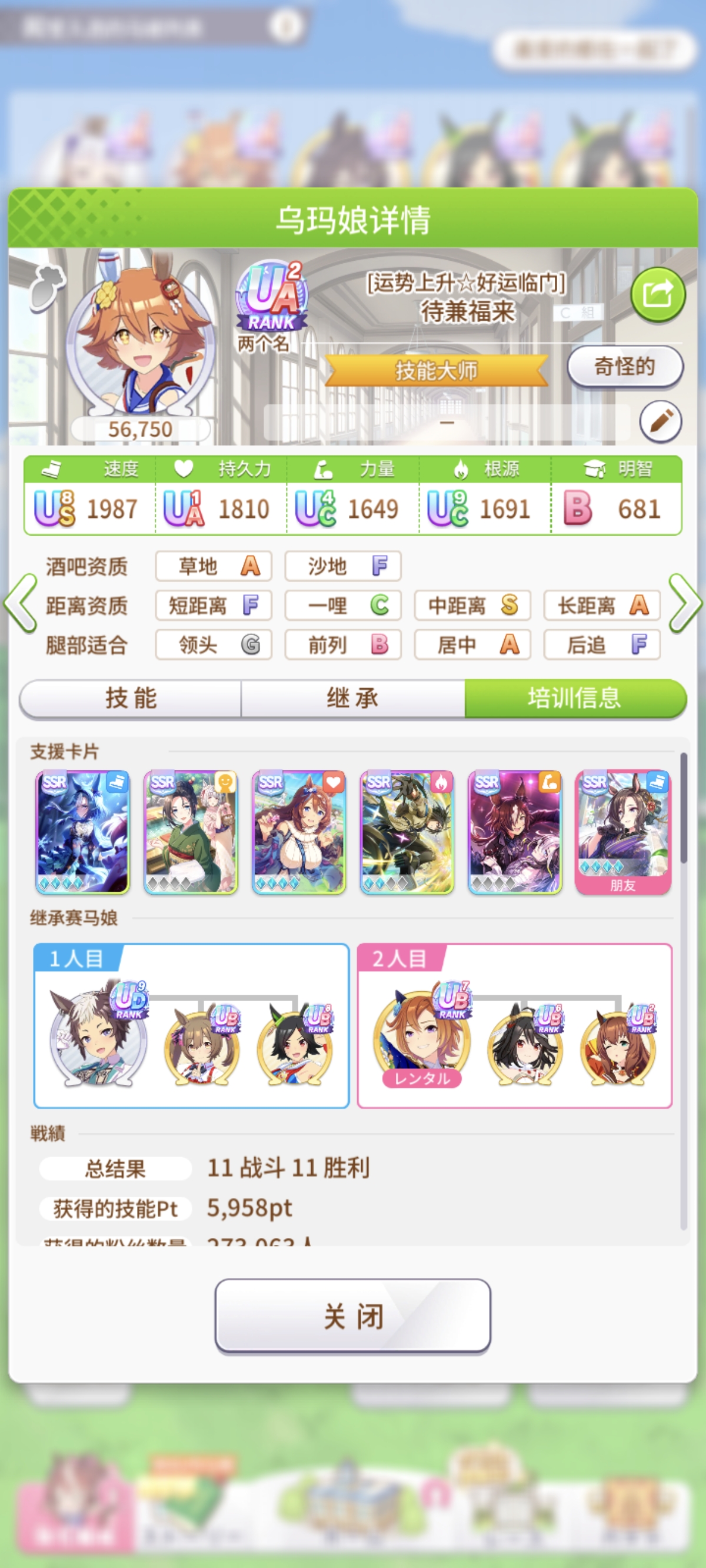 准备量产了_图1