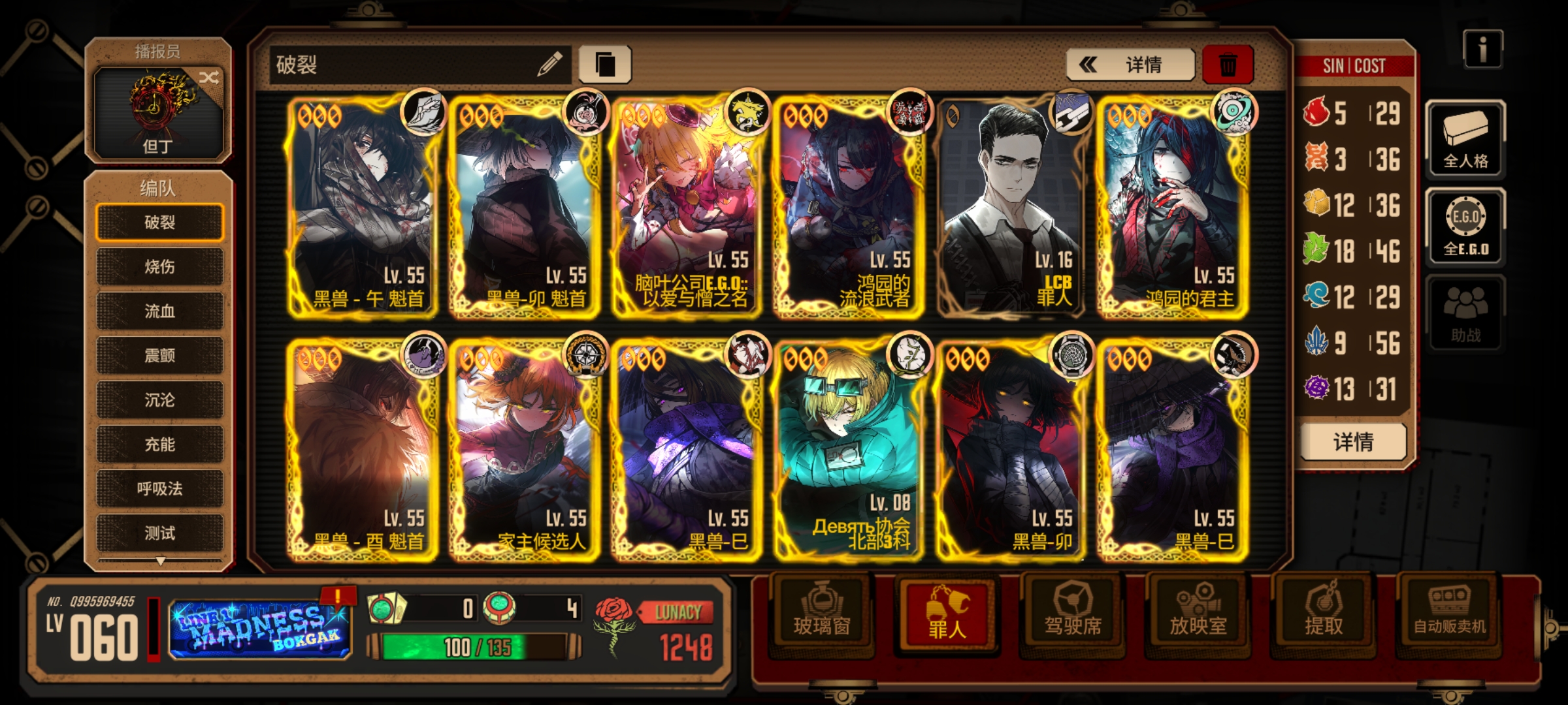 玩了一年多了，我应该算个中登吧QWQ_图3